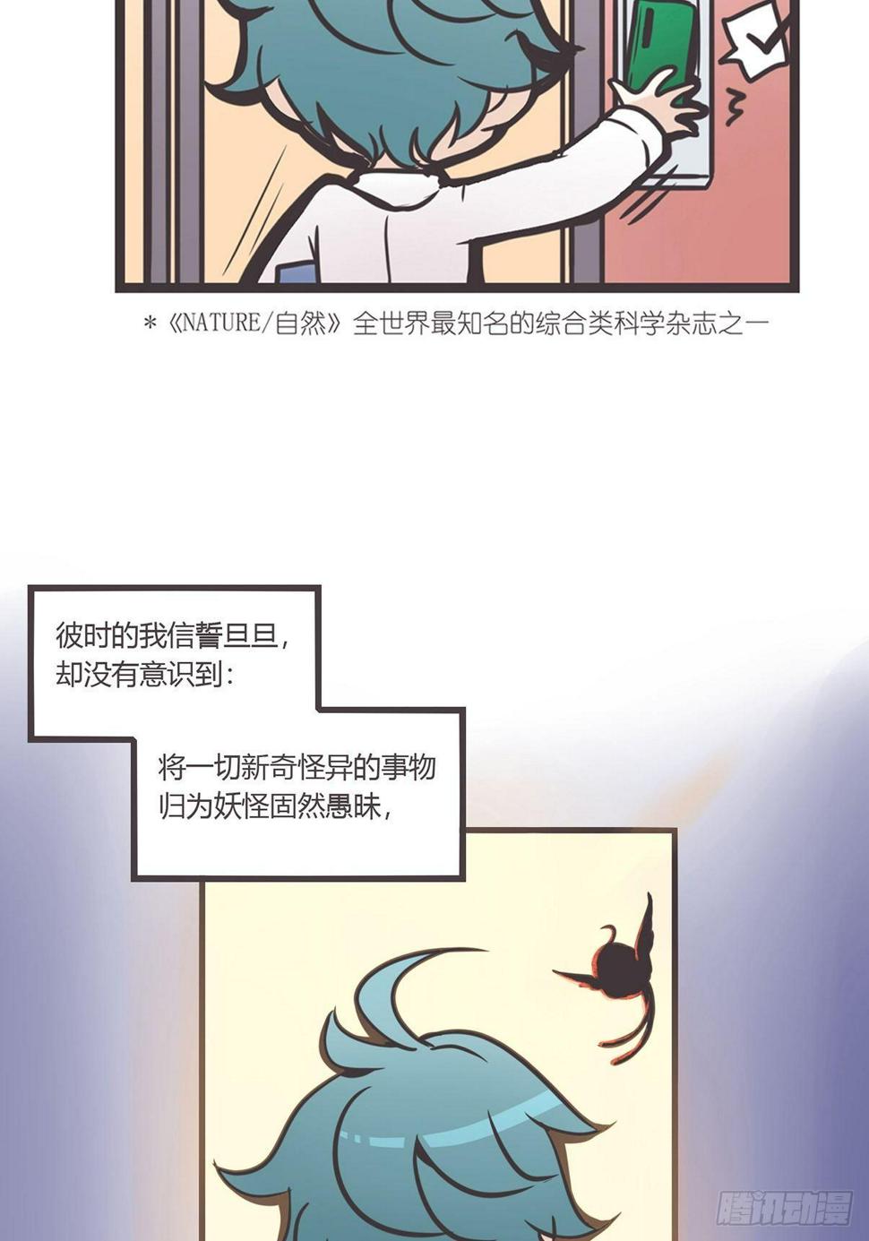 ACT000 一切开始之前63
