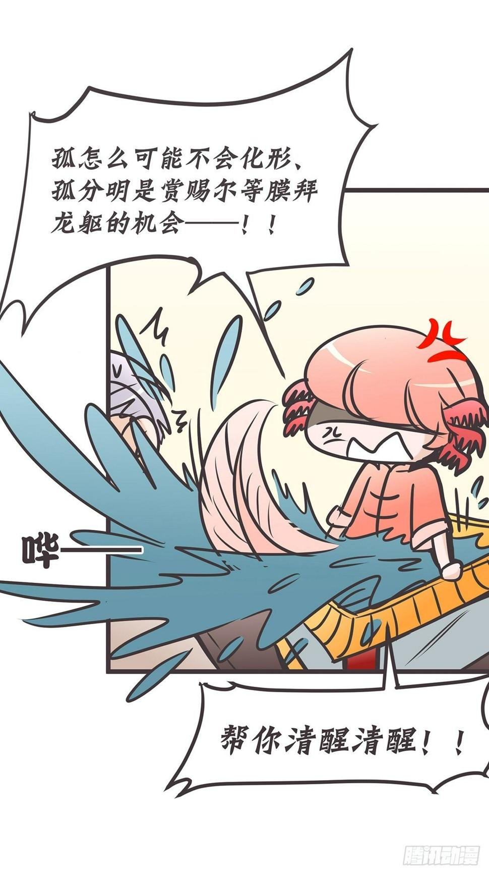 ACT005 记一次混乱的面试26