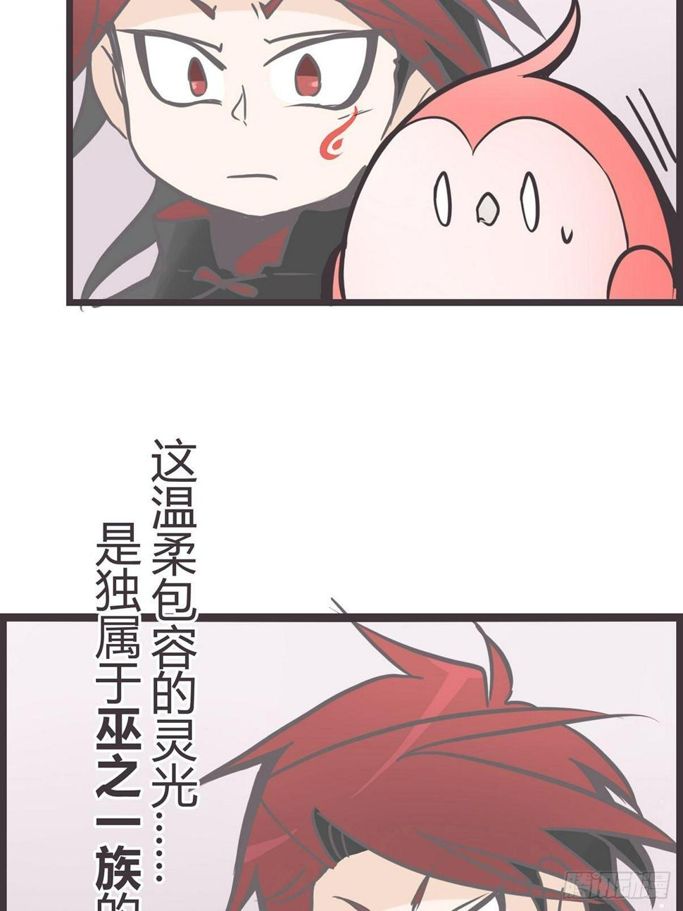 ACT002 两妖相争 ?者胜41
