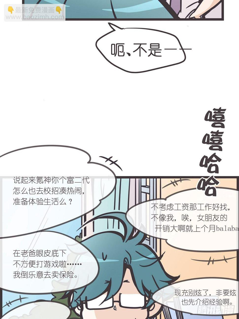 ACT001 邂逅26