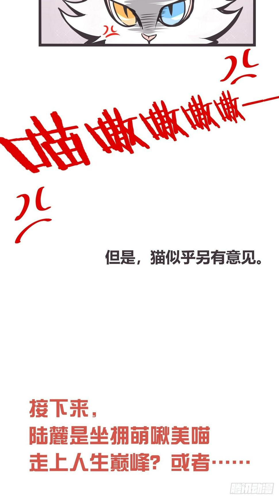 ACT002 两妖相争 ?者胜60