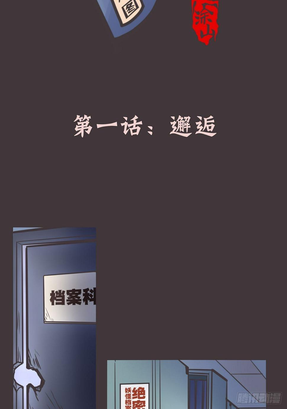 ACT001 邂逅1