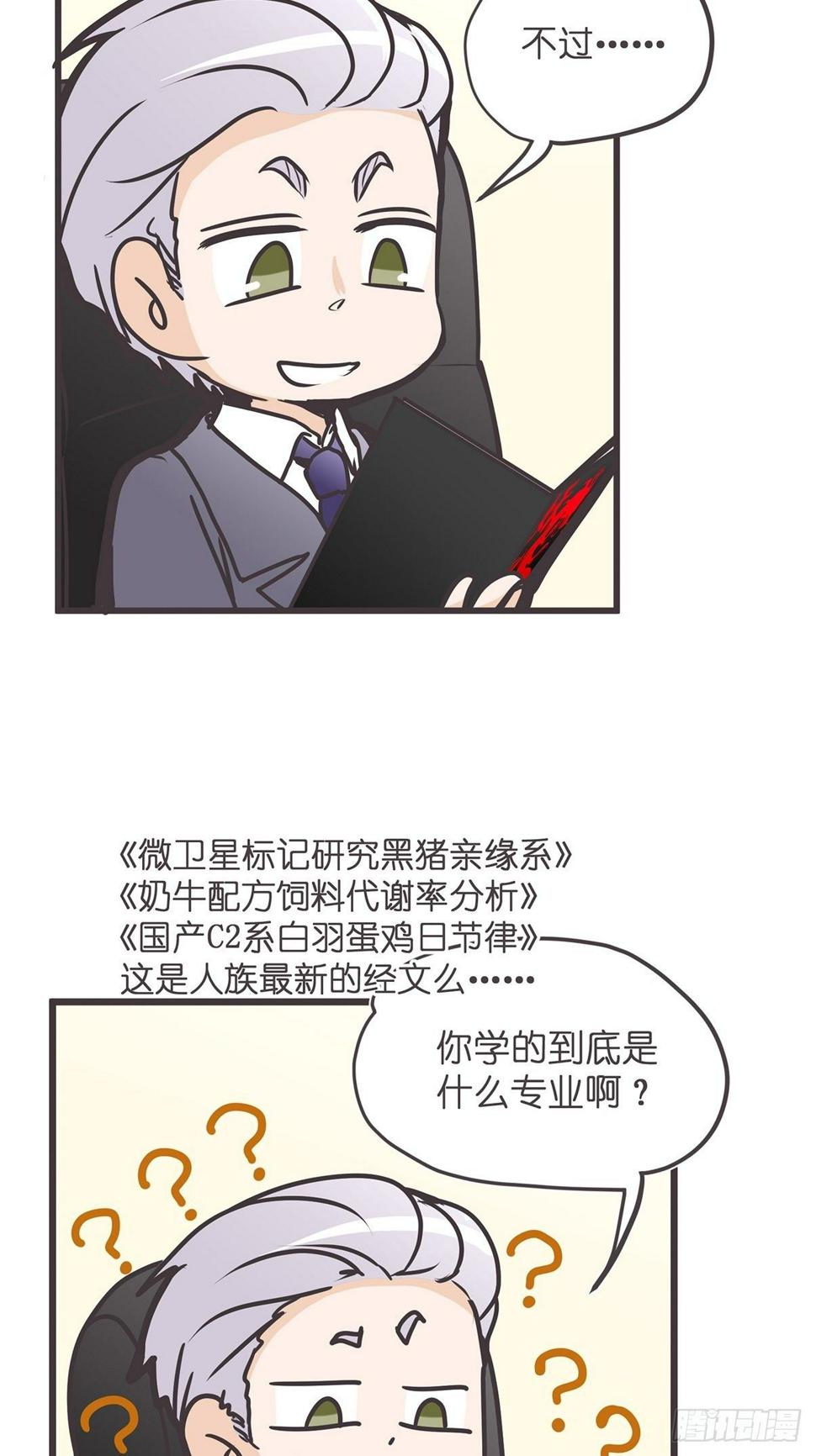 ACT005 记一次混乱的面试16
