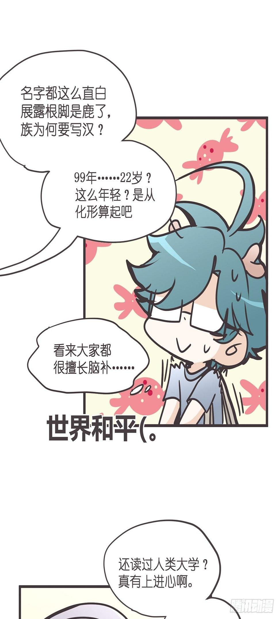 ACT005 记一次混乱的面试15