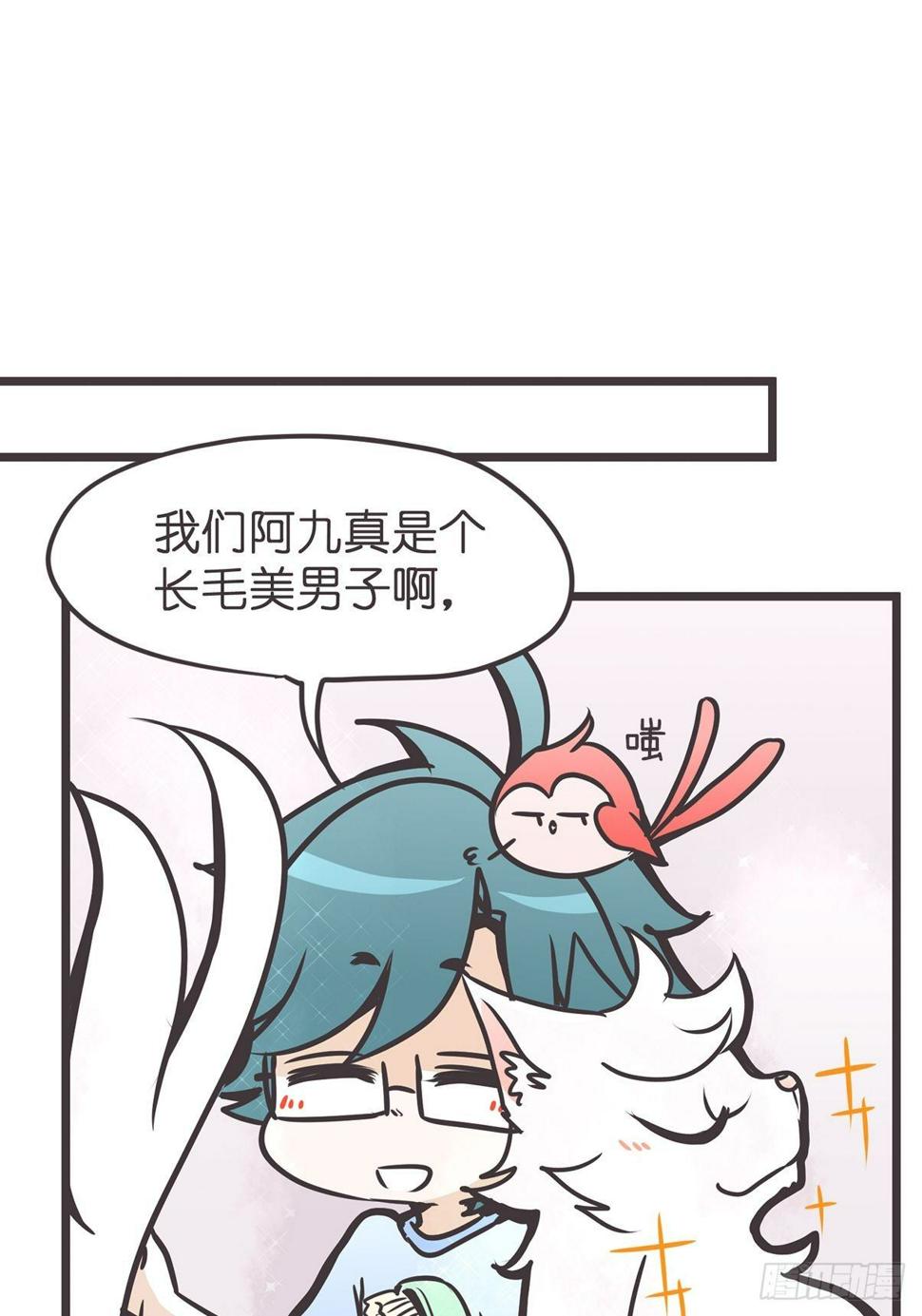 ACT003.5妖怪的自我修养35