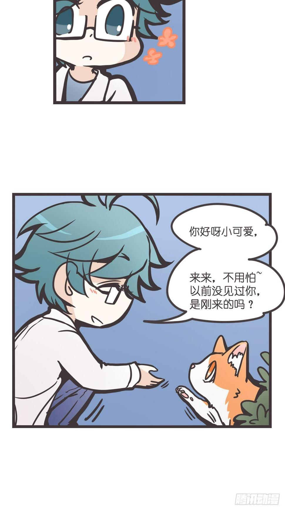 ACT000 一切开始之前51