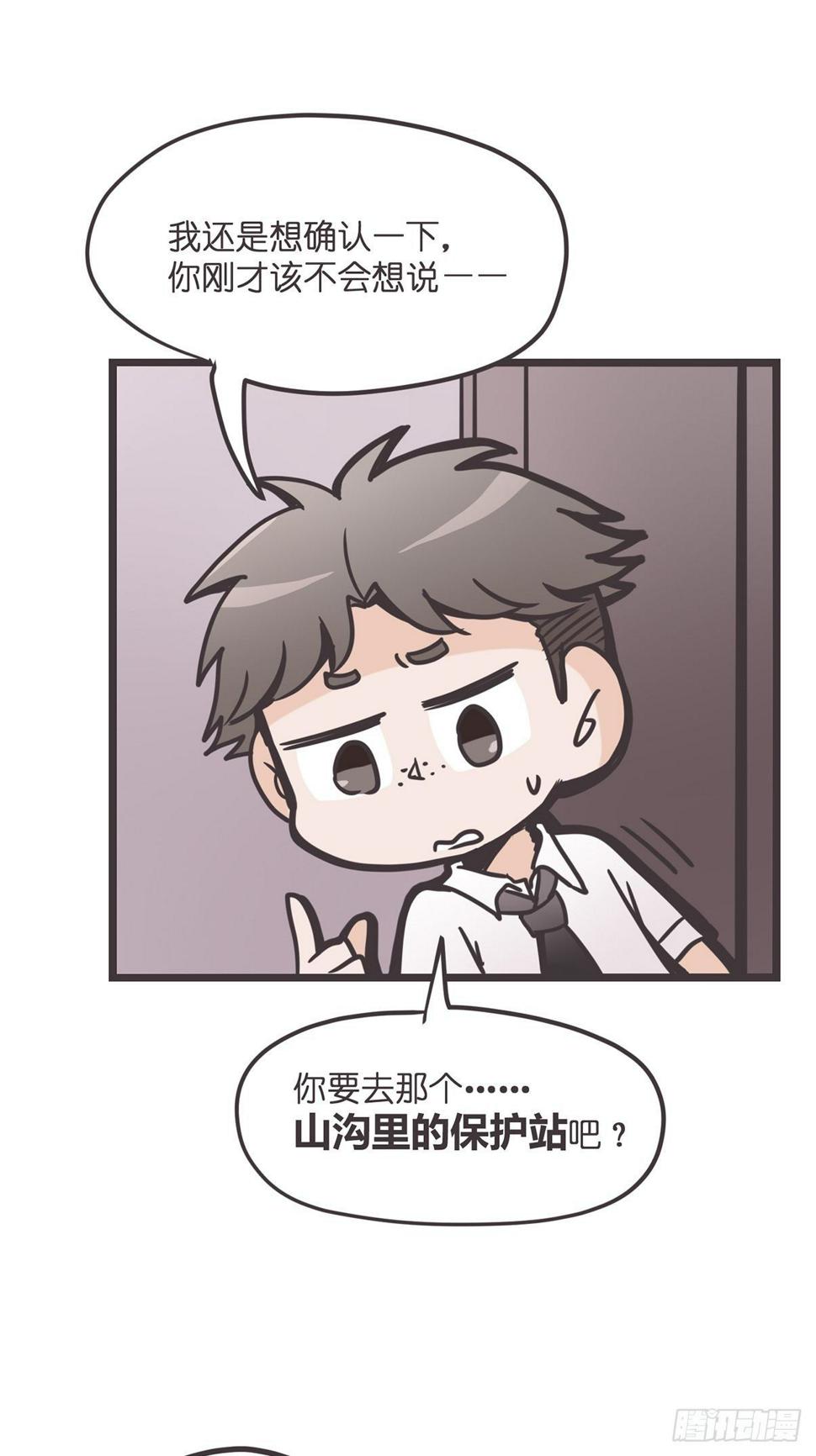 ACT001 邂逅31