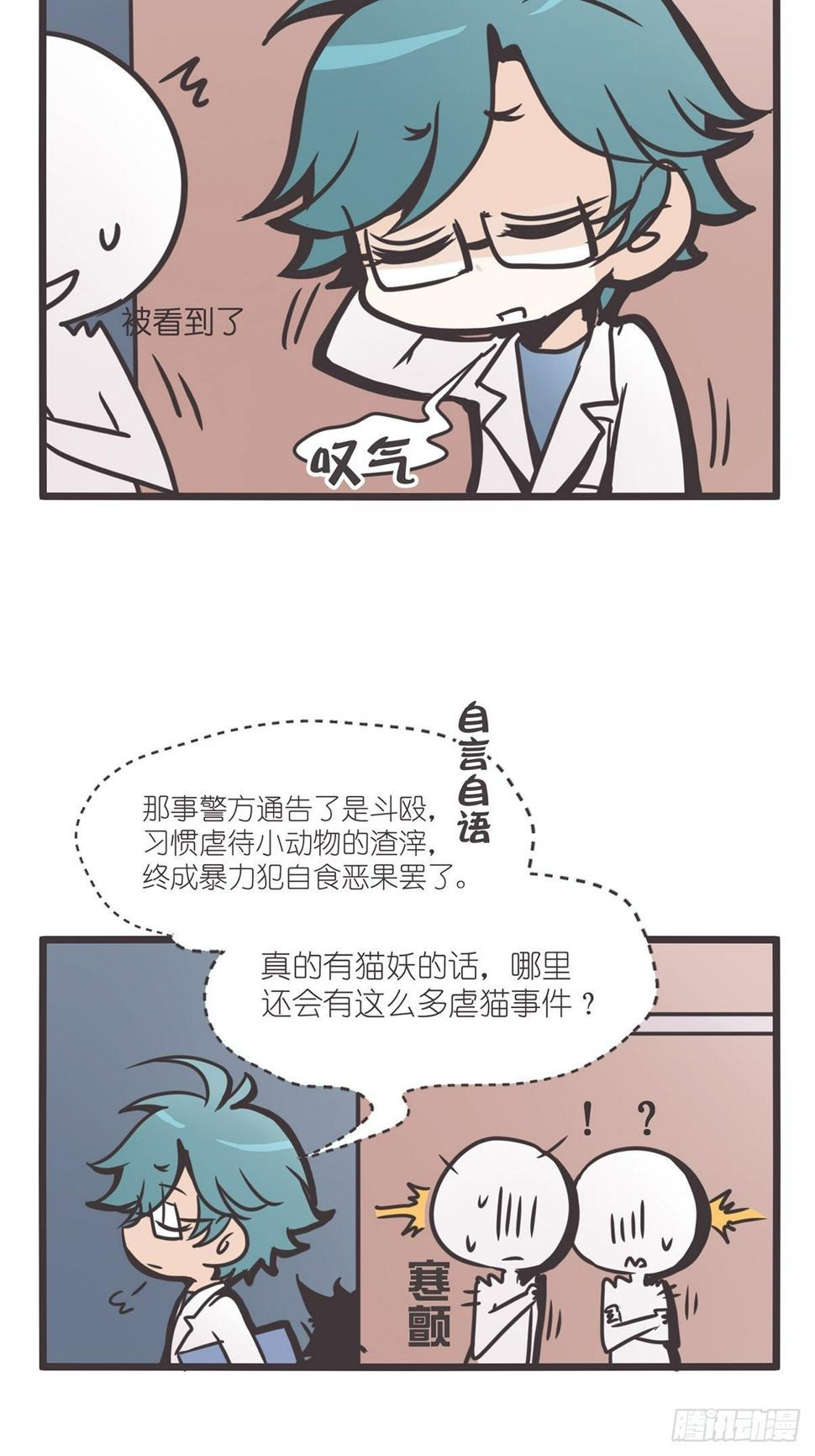 ACT000 一切开始之前56