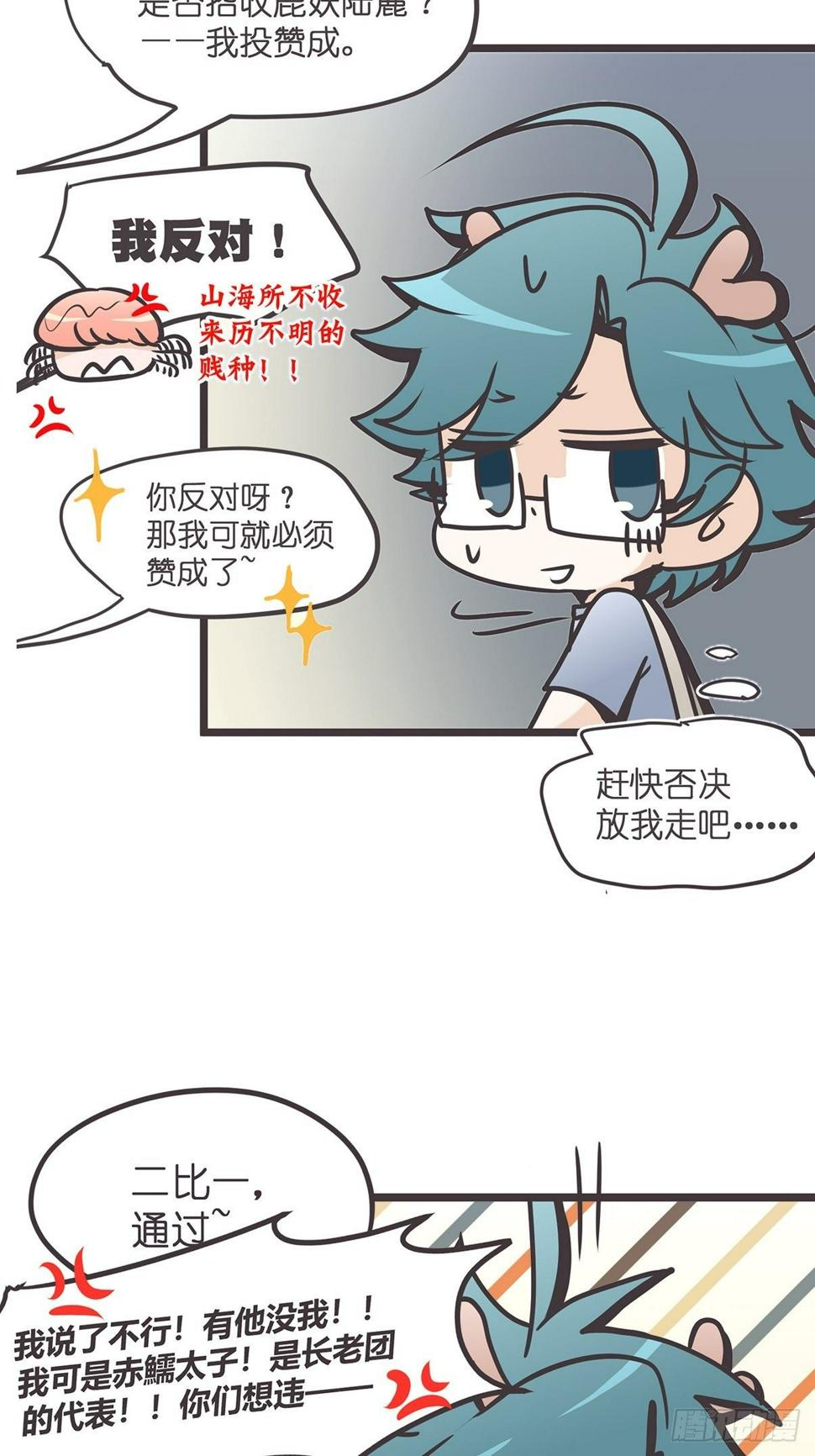ACT005 记一次混乱的面试35