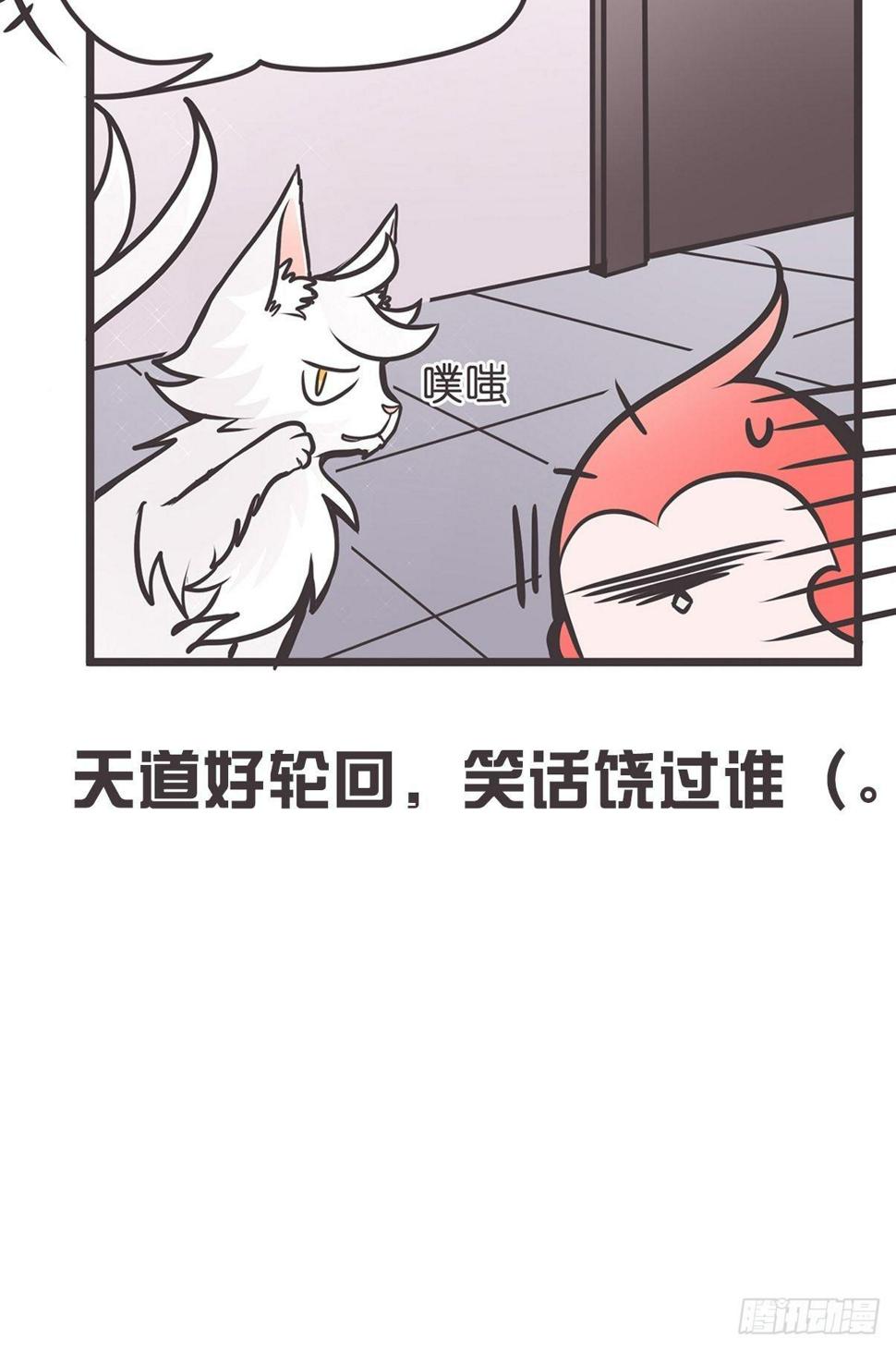 ACT003.5妖怪的自我修养21