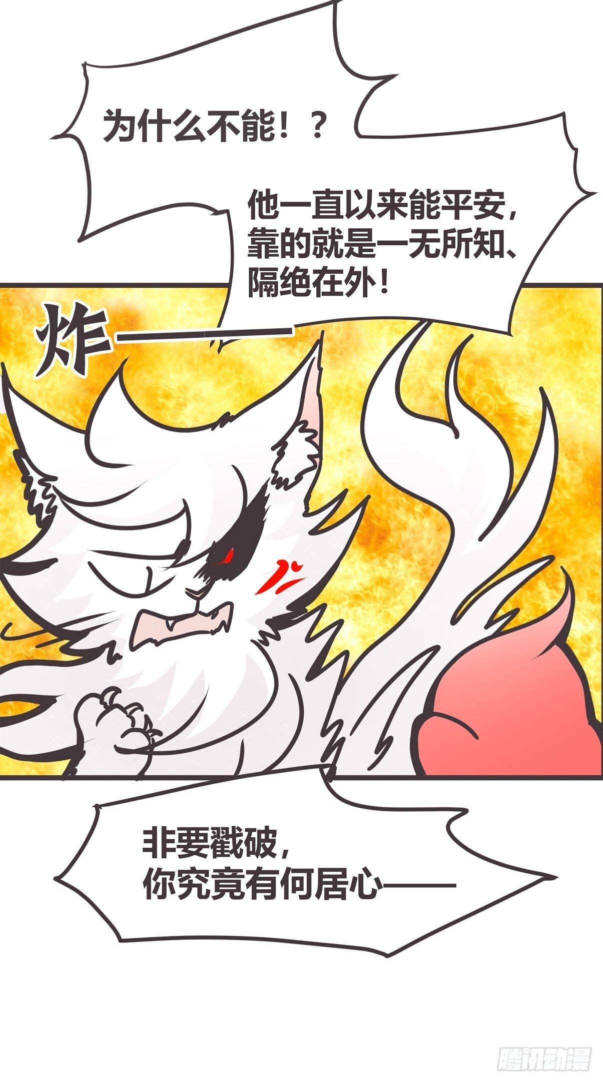 ACT004 揭开一角3