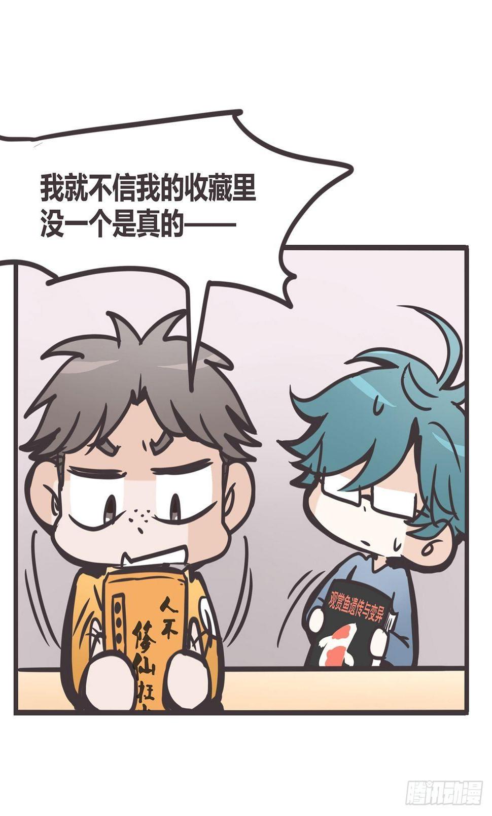 ACT000 一切开始之前30