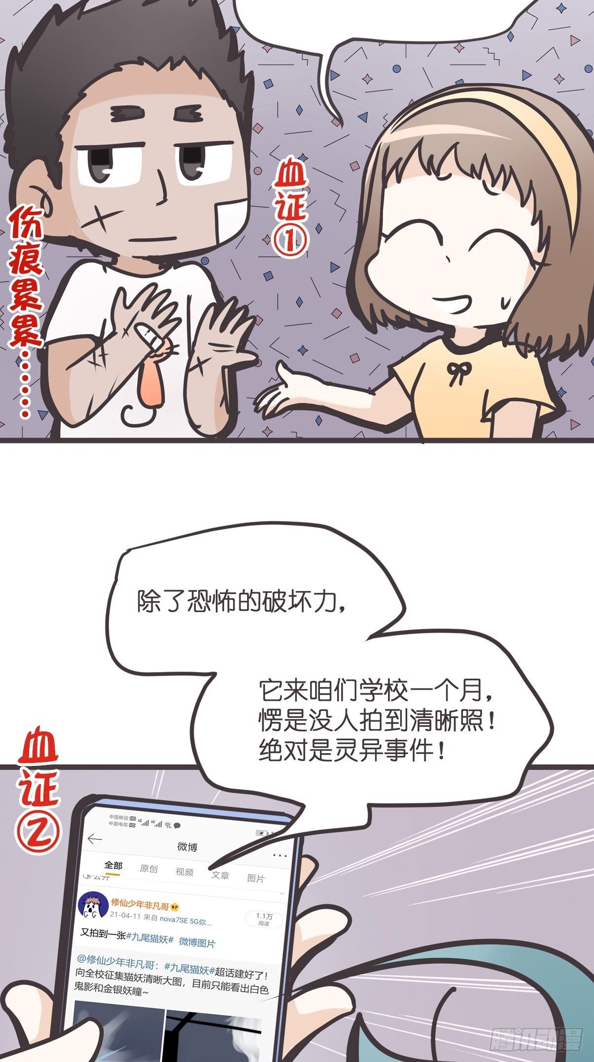 ACT003 决心11