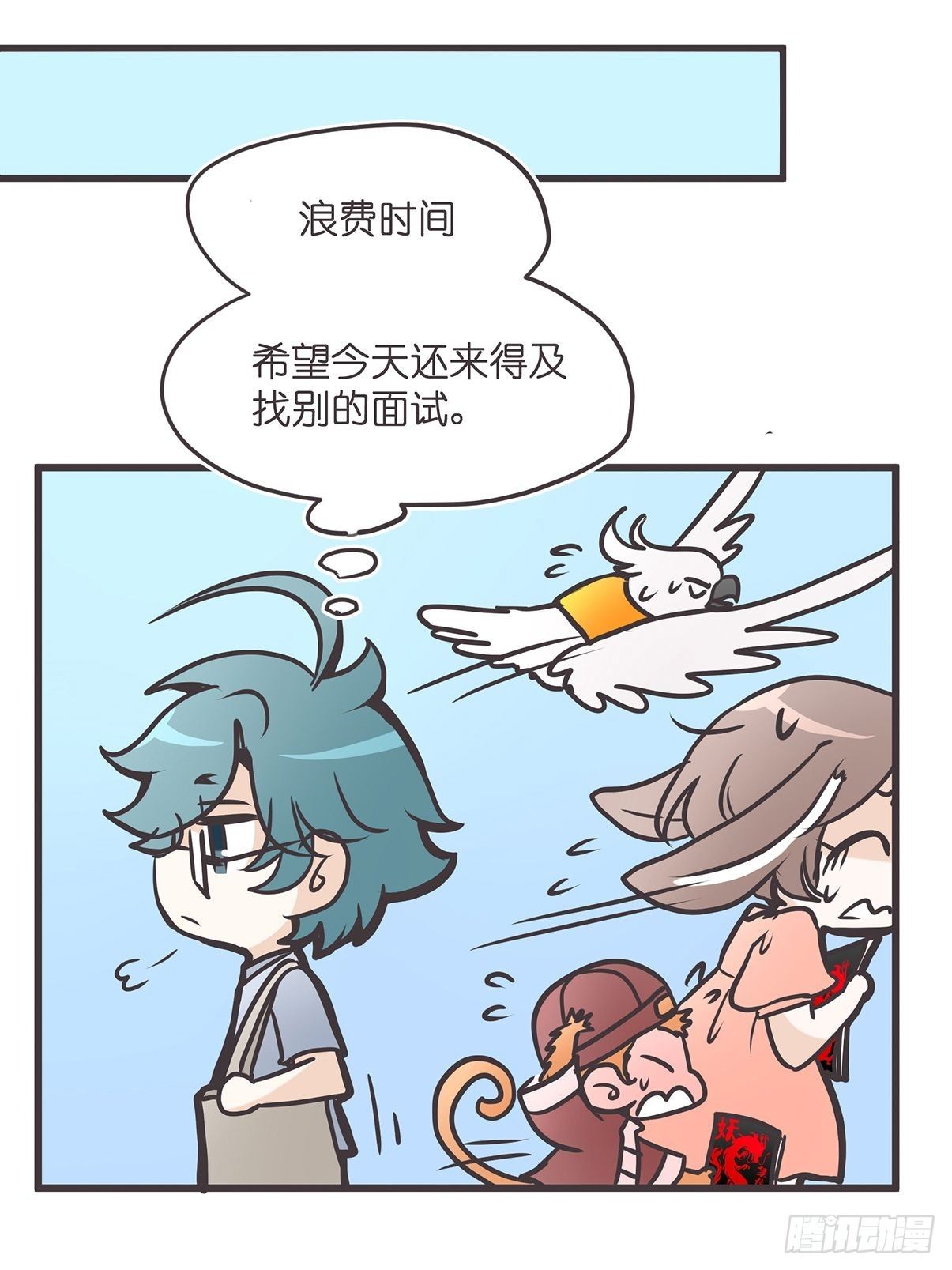 ACT004 揭开一角22