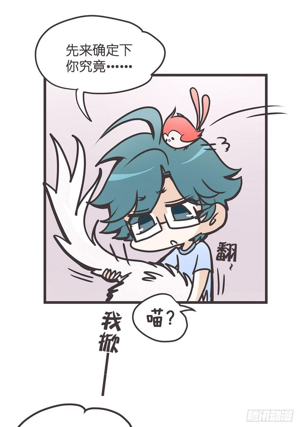 ACT003.5妖怪的自我修养6