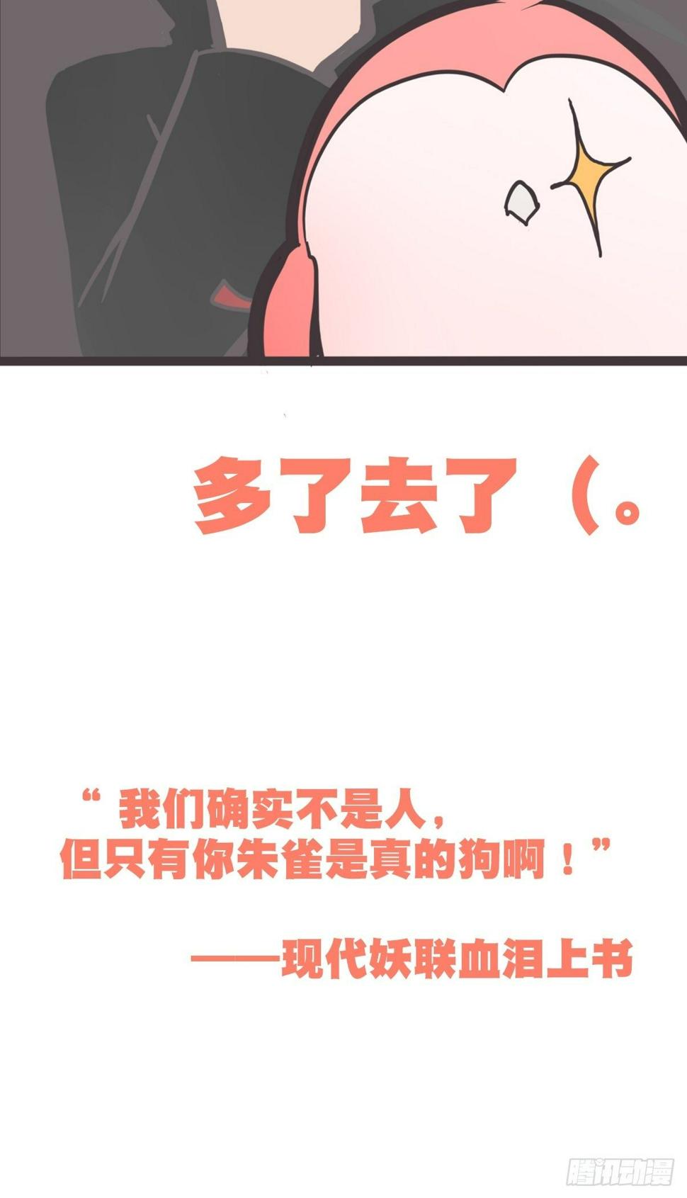 放料2-我们的主角是——10