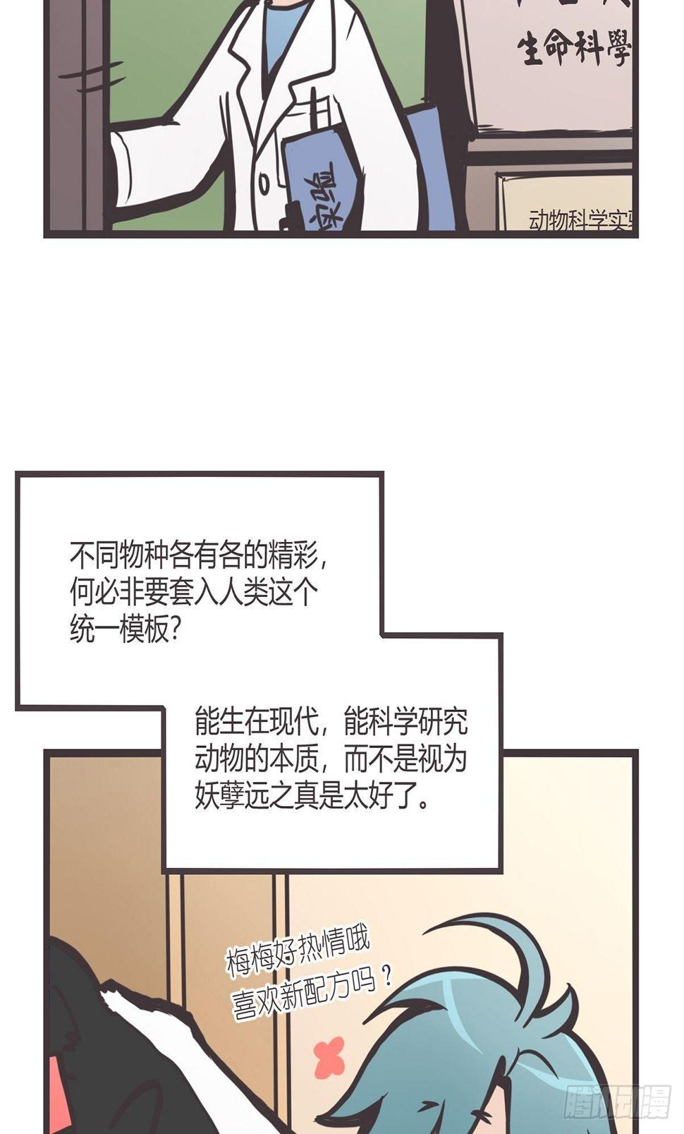 ACT000 一切开始之前37