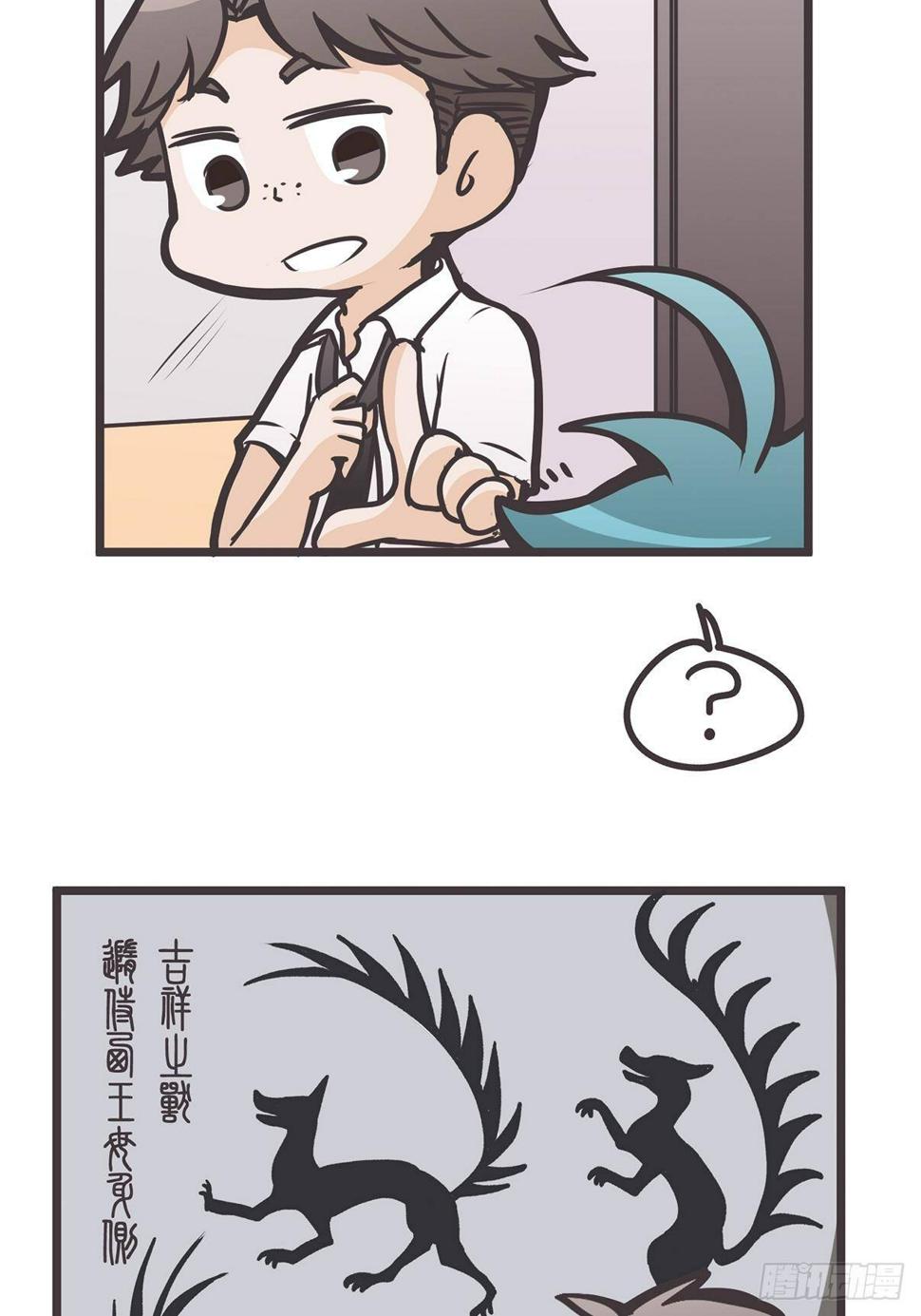 ACT003.5妖怪的自我修养38