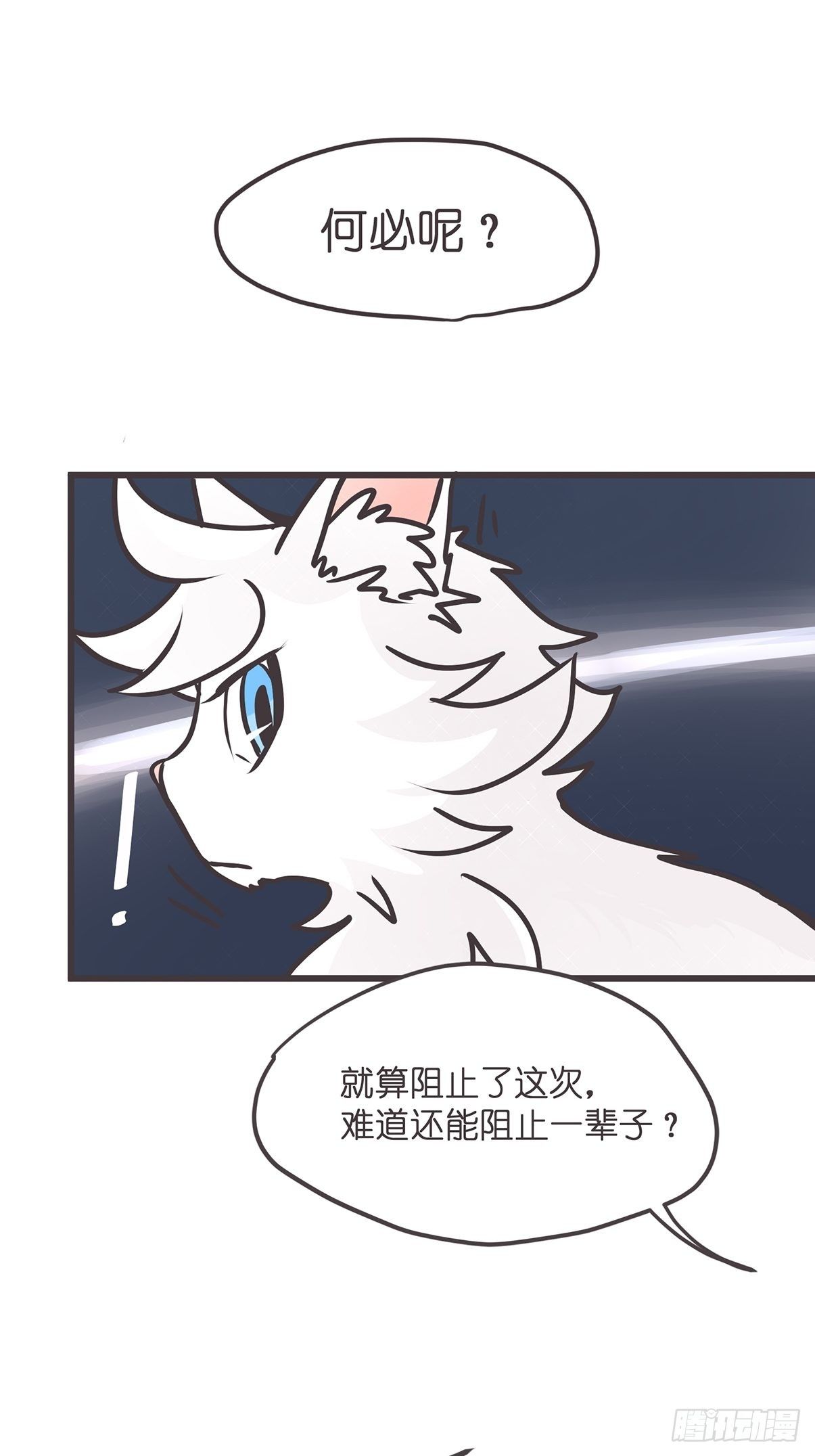 ACT004 揭开一角2