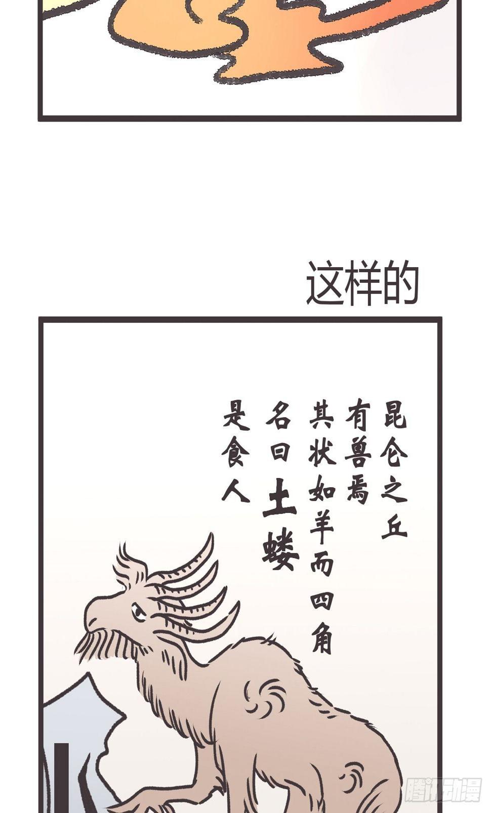 放料1-我们的目标是——3