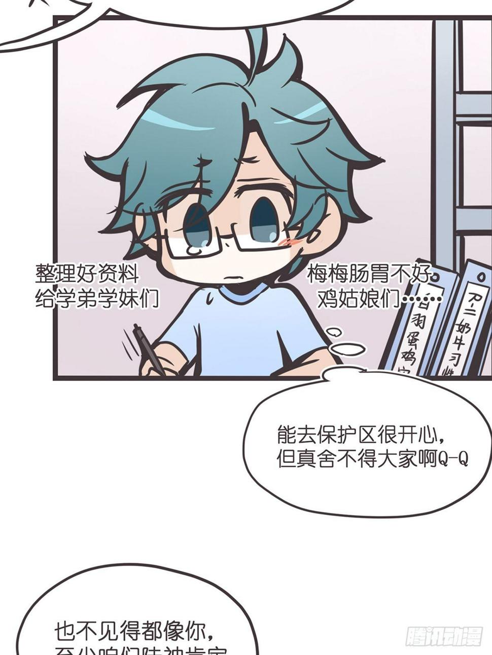 ACT001 邂逅22