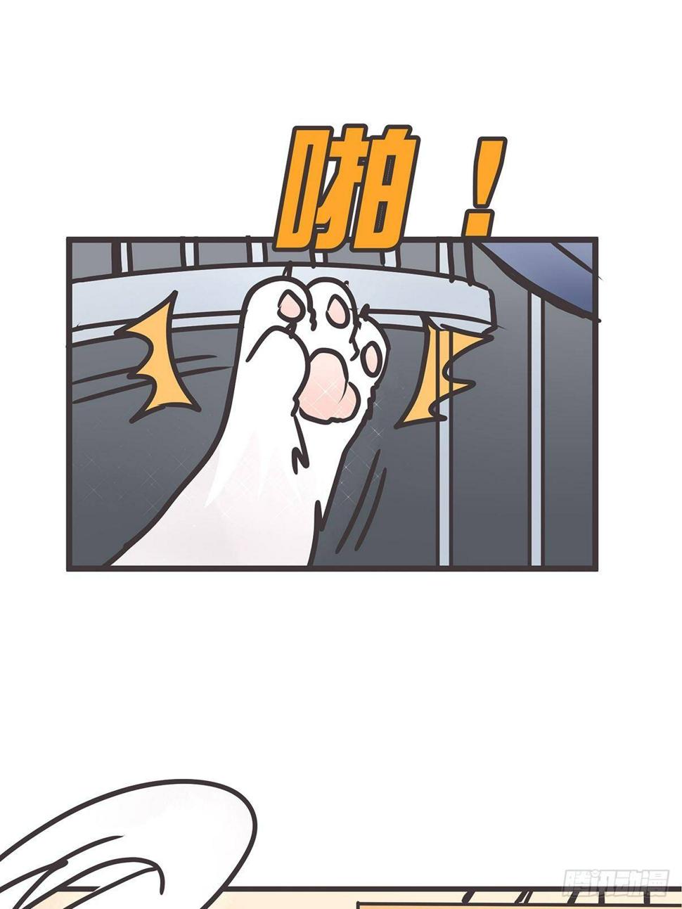 ACT003.5妖怪的自我修养57