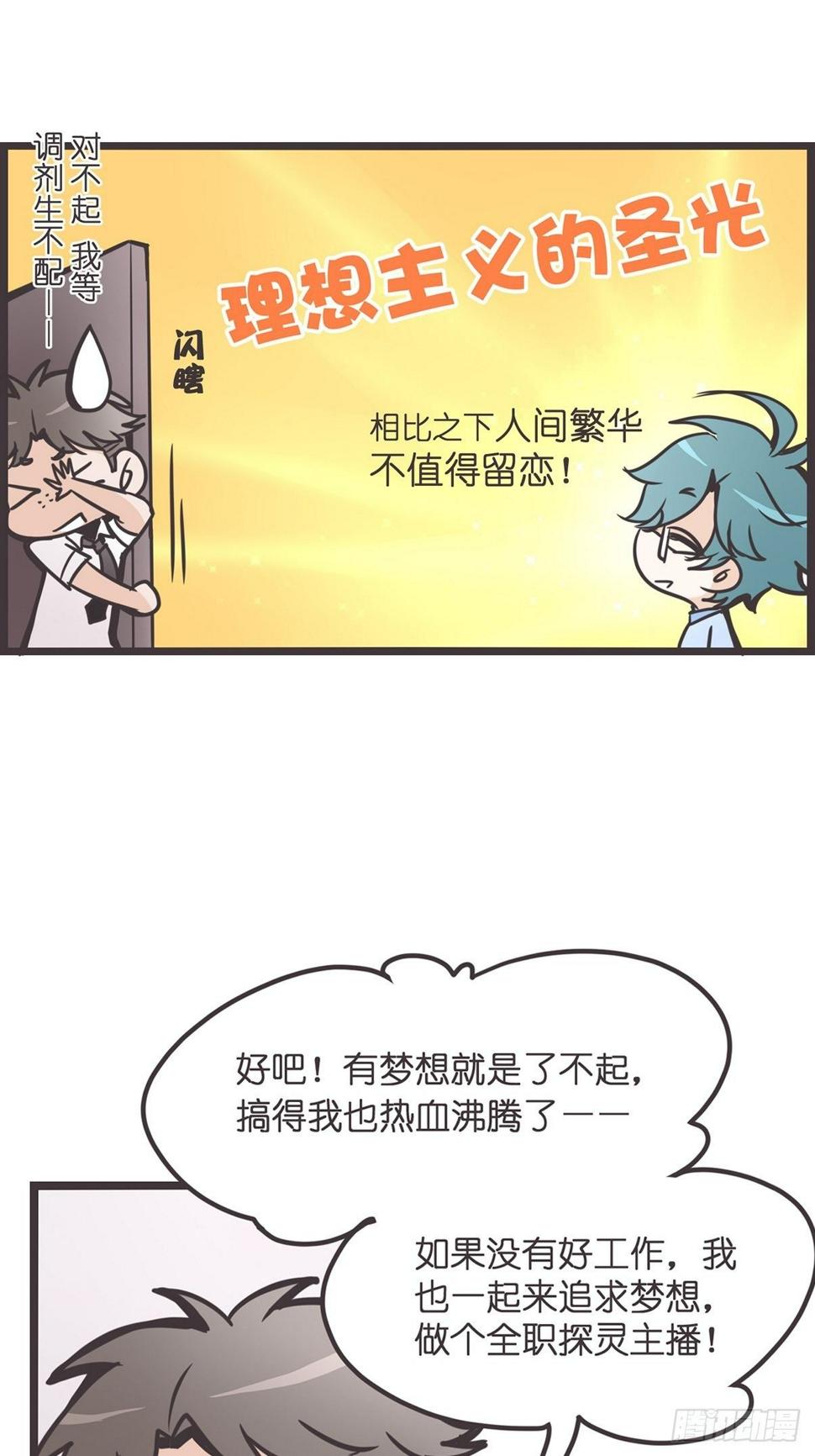 ACT001 邂逅34