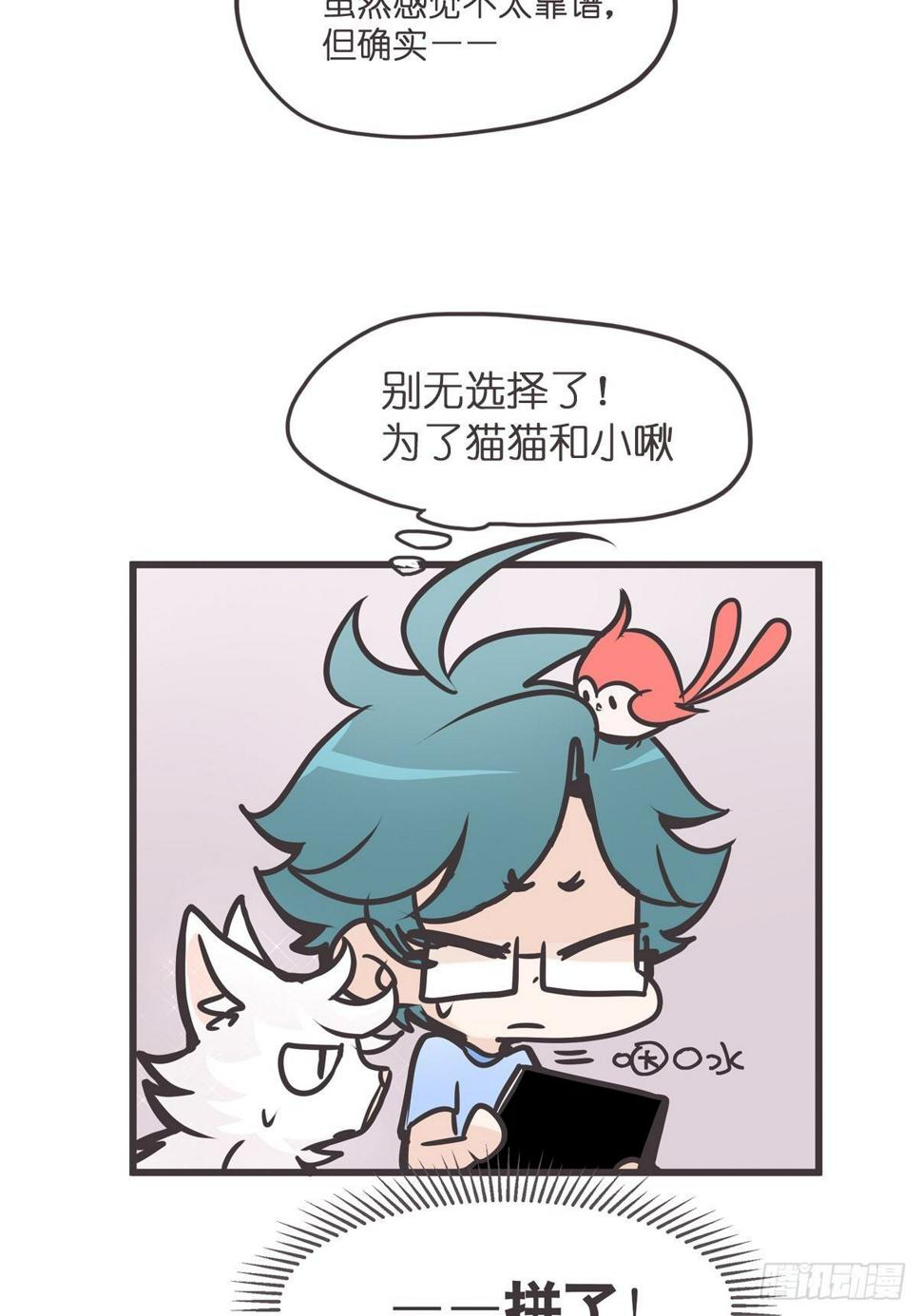 ACT003 决心57