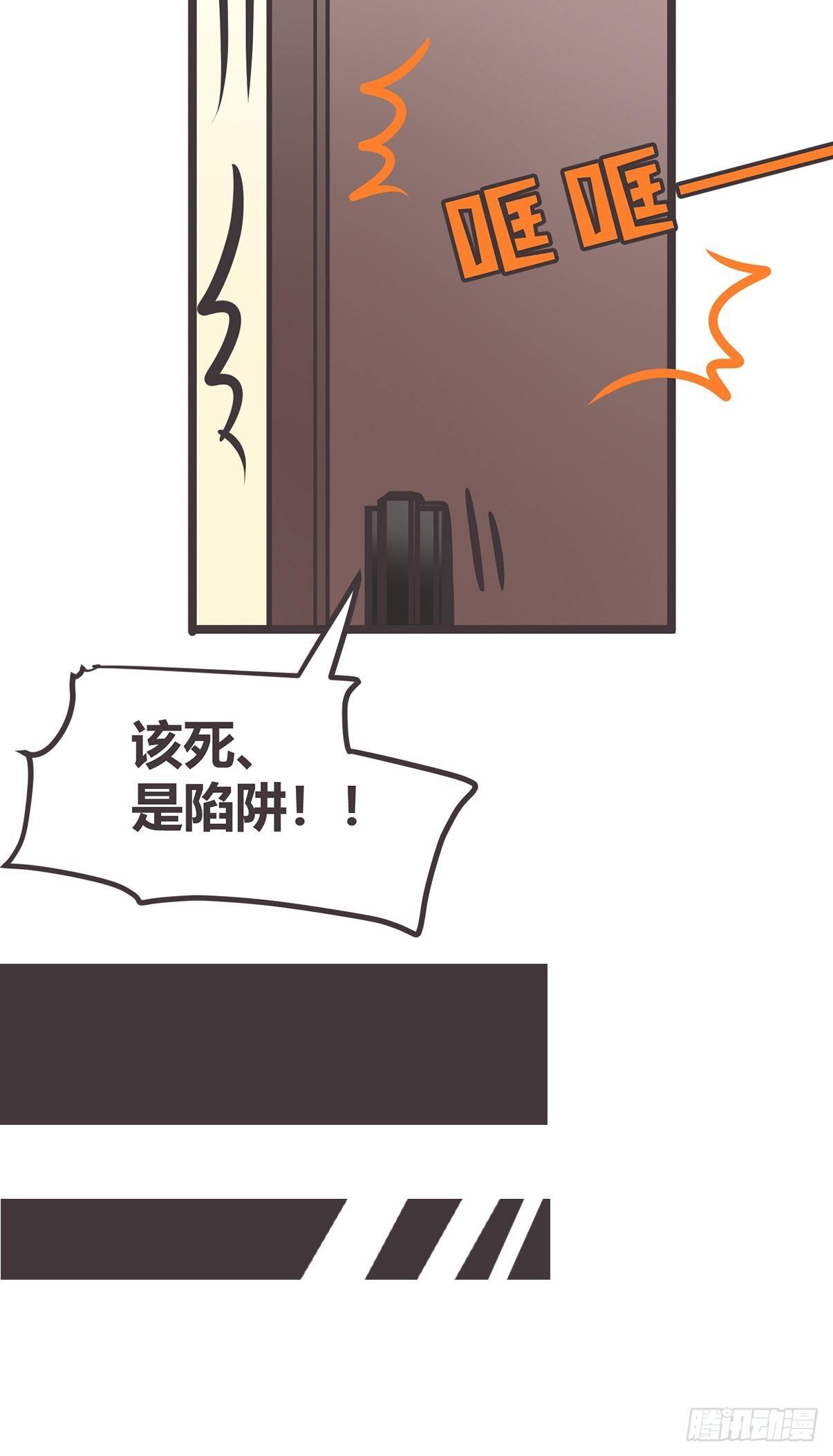 ACT004 揭开一角38