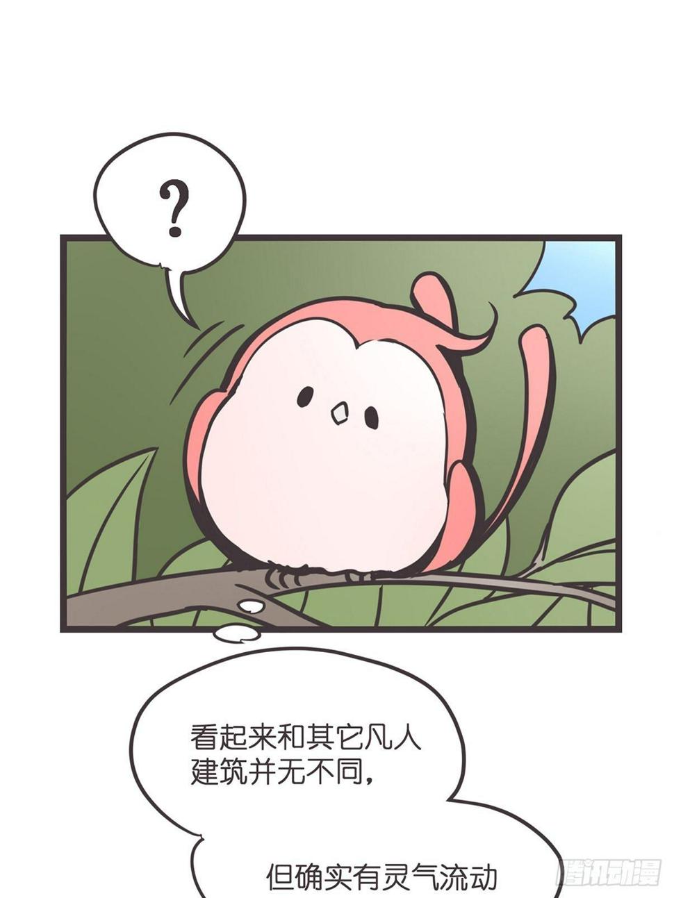 ACT001 邂逅18