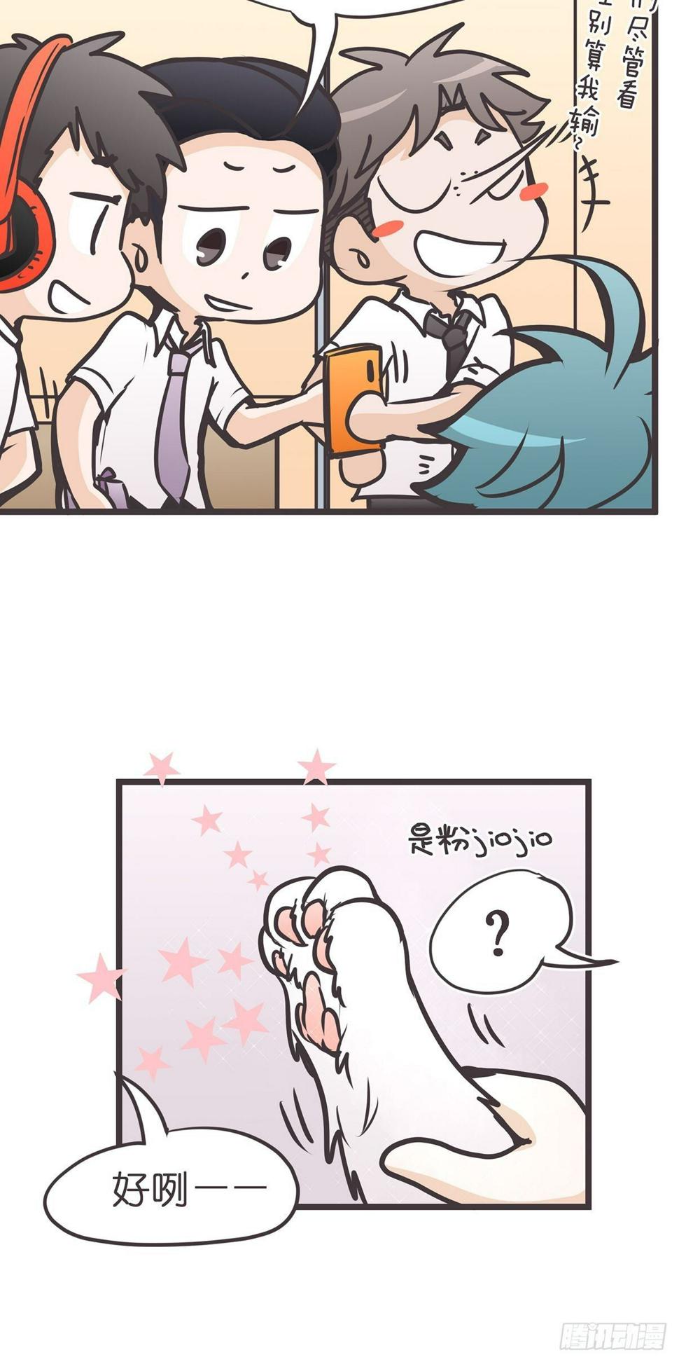 ACT003.5妖怪的自我修养42