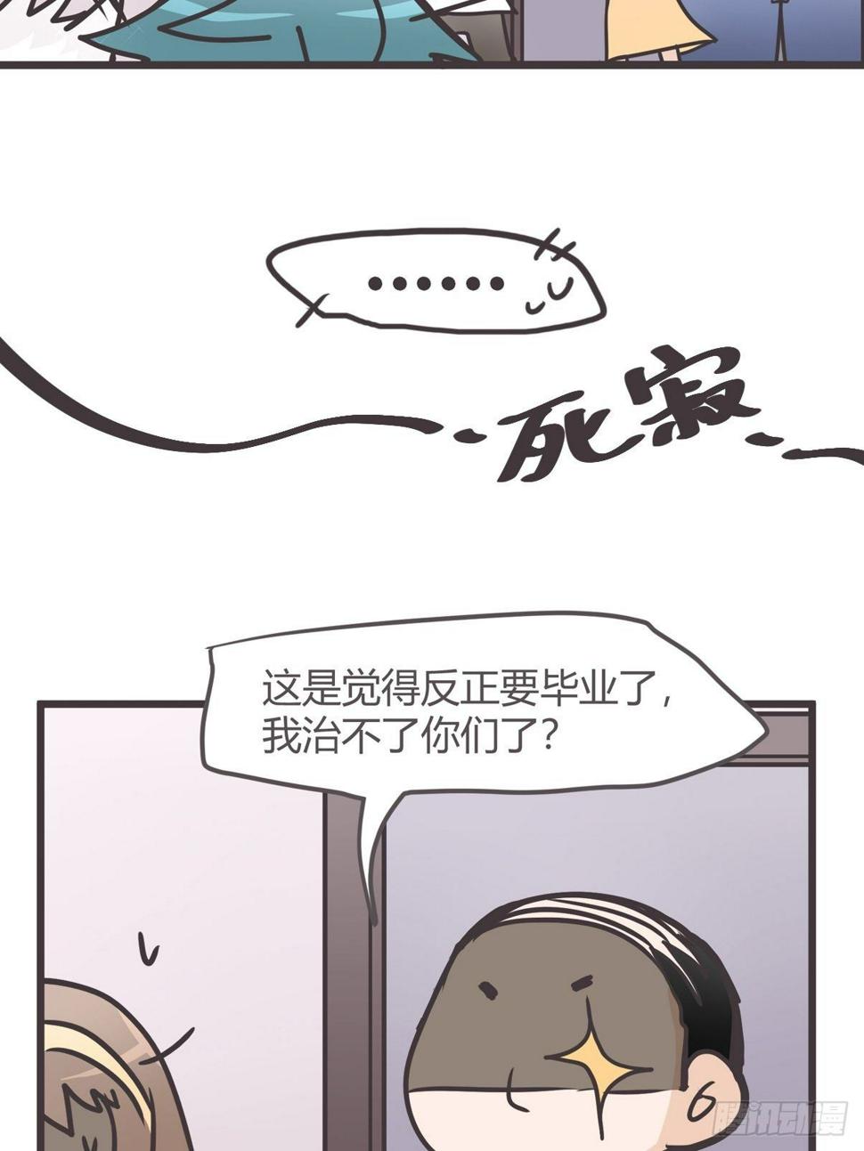 ACT003 决心42