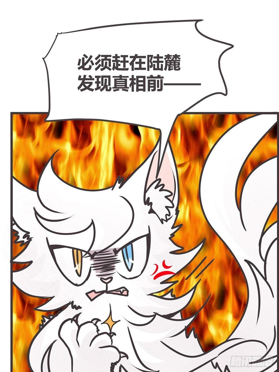 ACT003.5妖怪的自我修养60