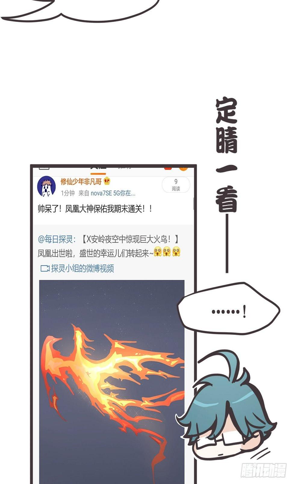 ACT000 一切开始之前26