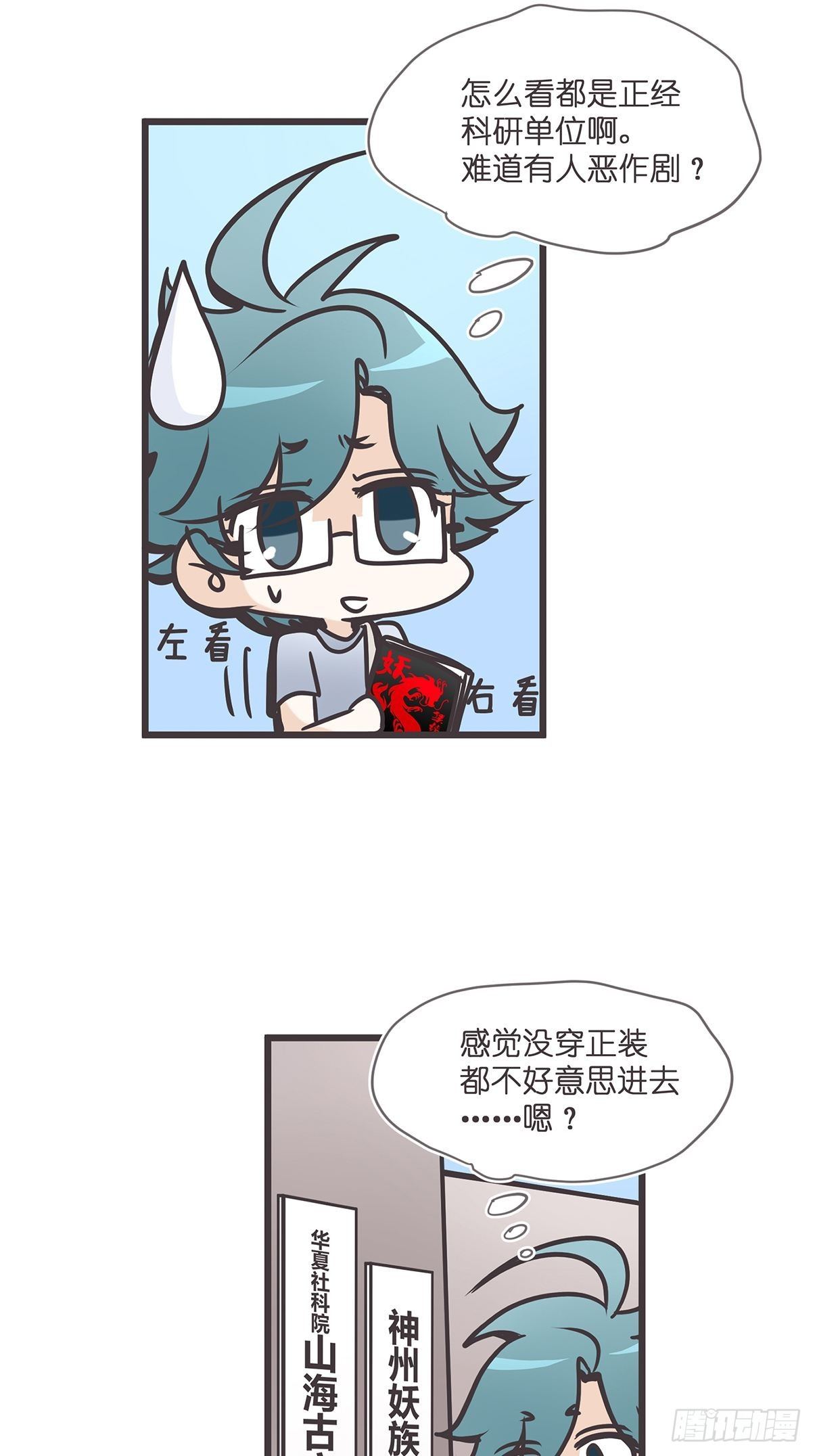 ACT004 揭开一角17