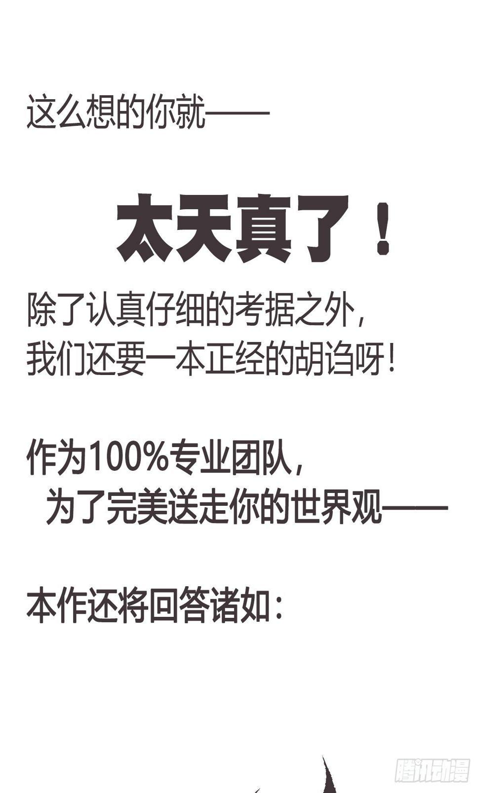 放料1-我们的目标是——7