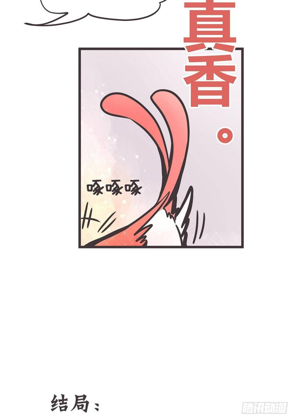 ACT003.5妖怪的自我修养32