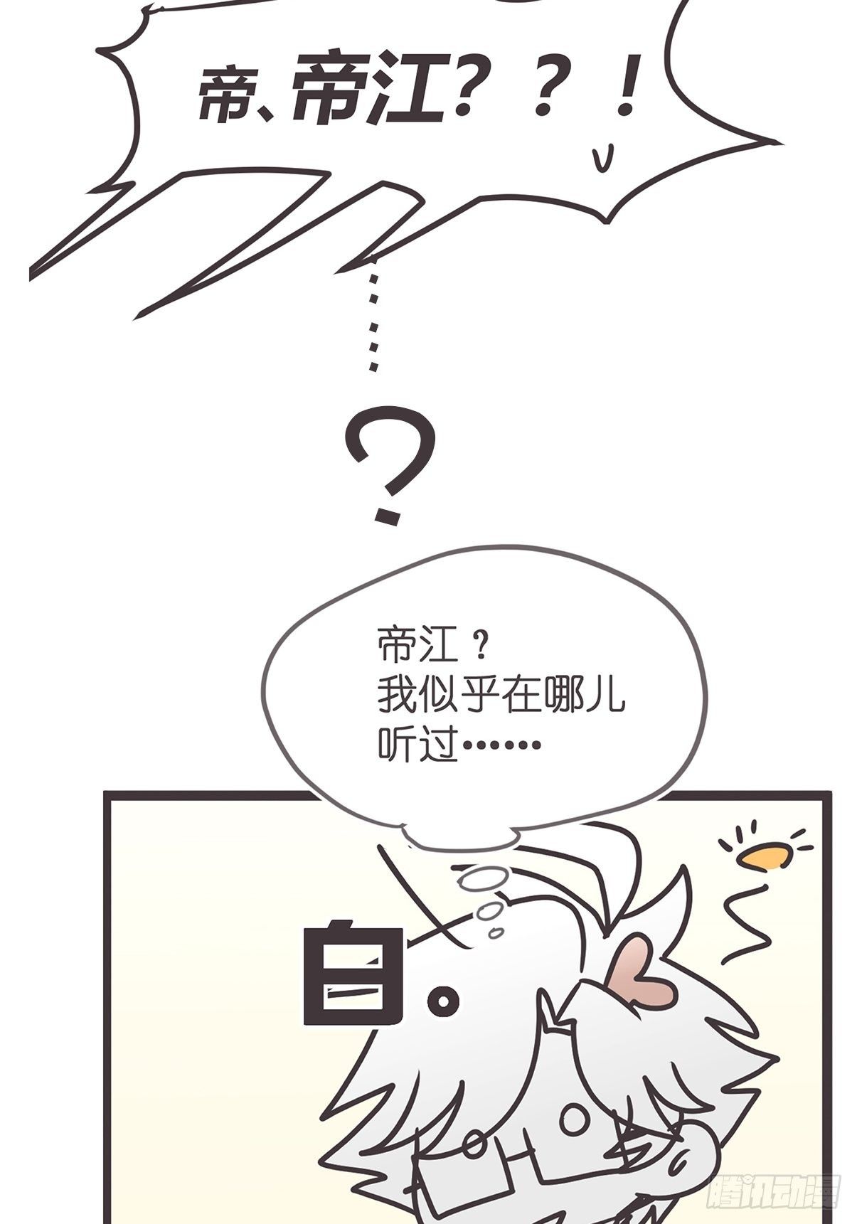 ACT005 记一次混乱的面试41