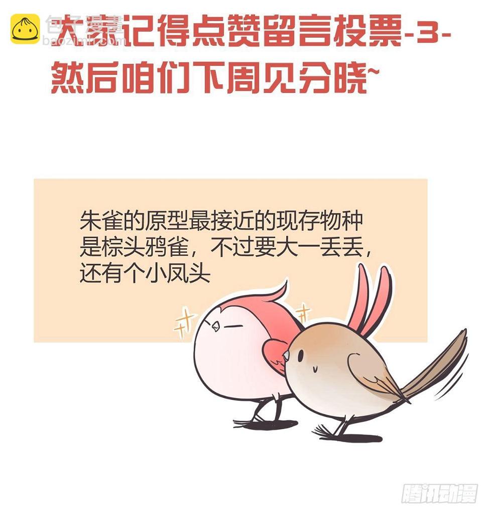 ACT002 两妖相争 ?者胜61
