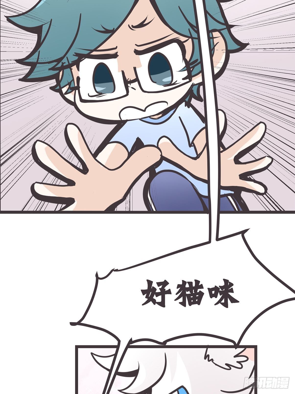 ACT002 两妖相争 ?者胜16
