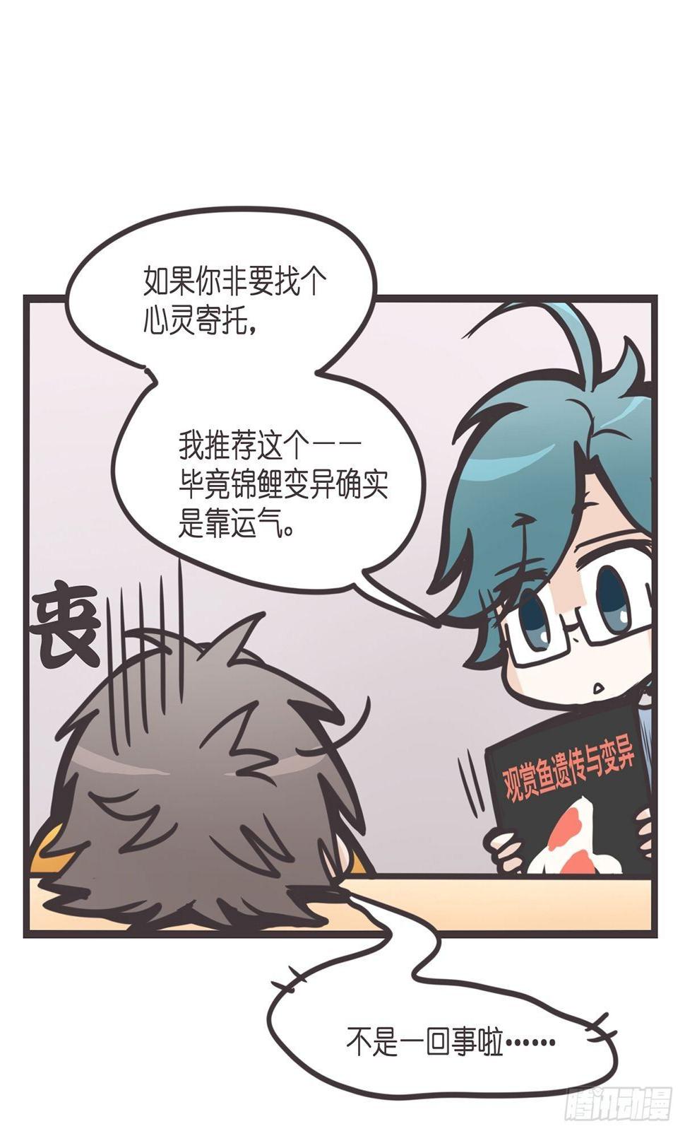 ACT000 一切开始之前29
