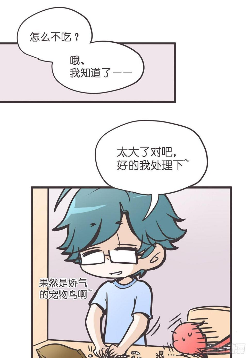 ACT003.5妖怪的自我修养27