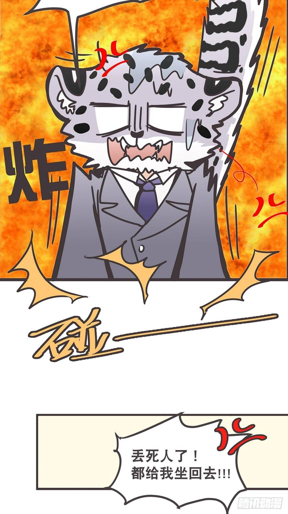 ACT005 记一次混乱的面试32
