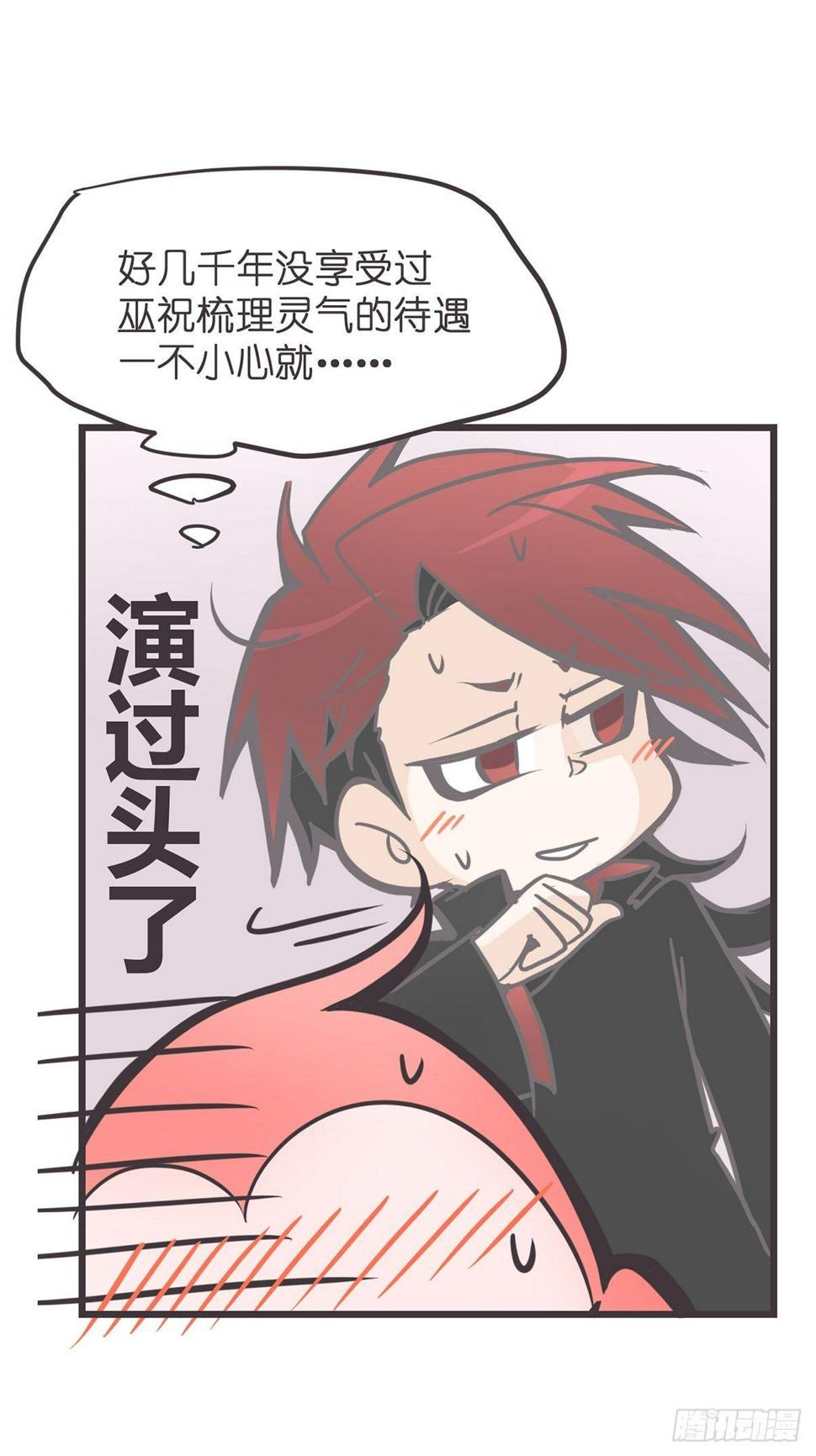 ACT002 两妖相争 ?者胜55