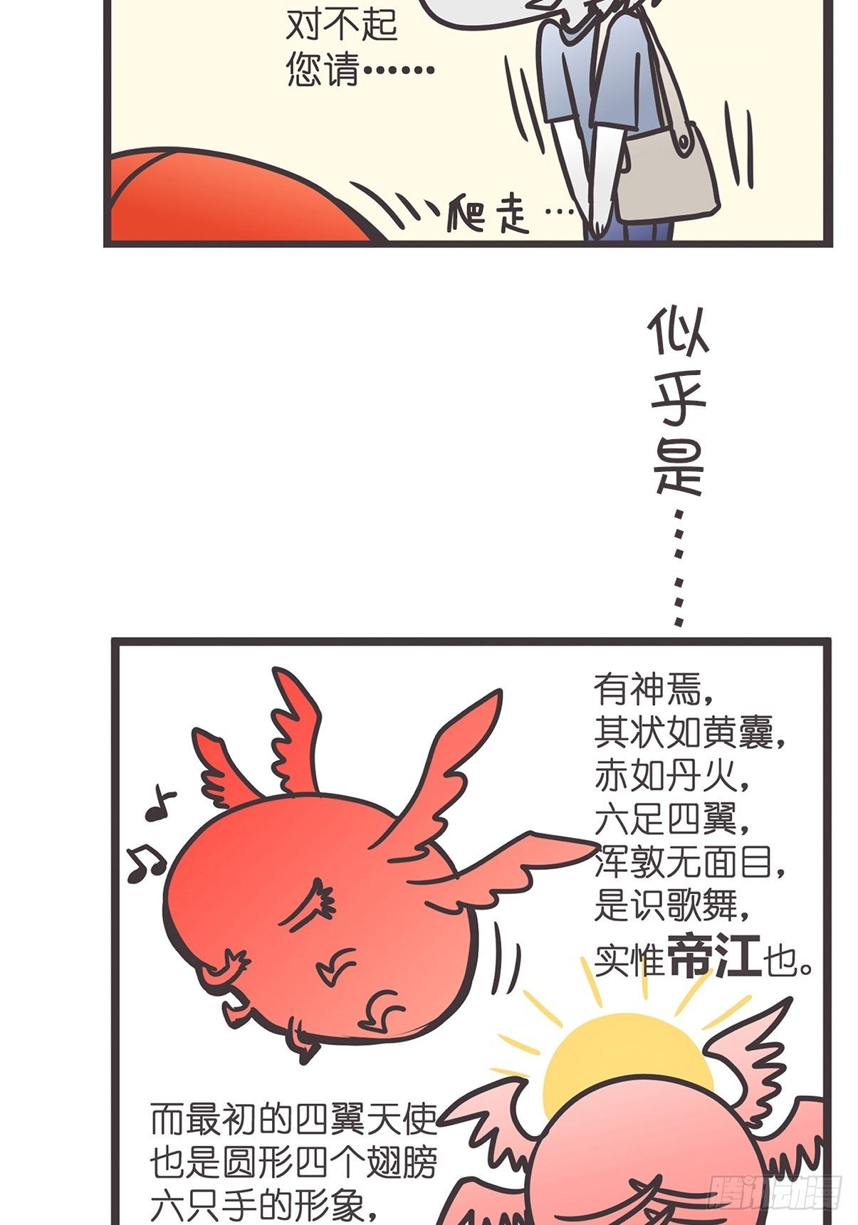 ACT005 记一次混乱的面试42