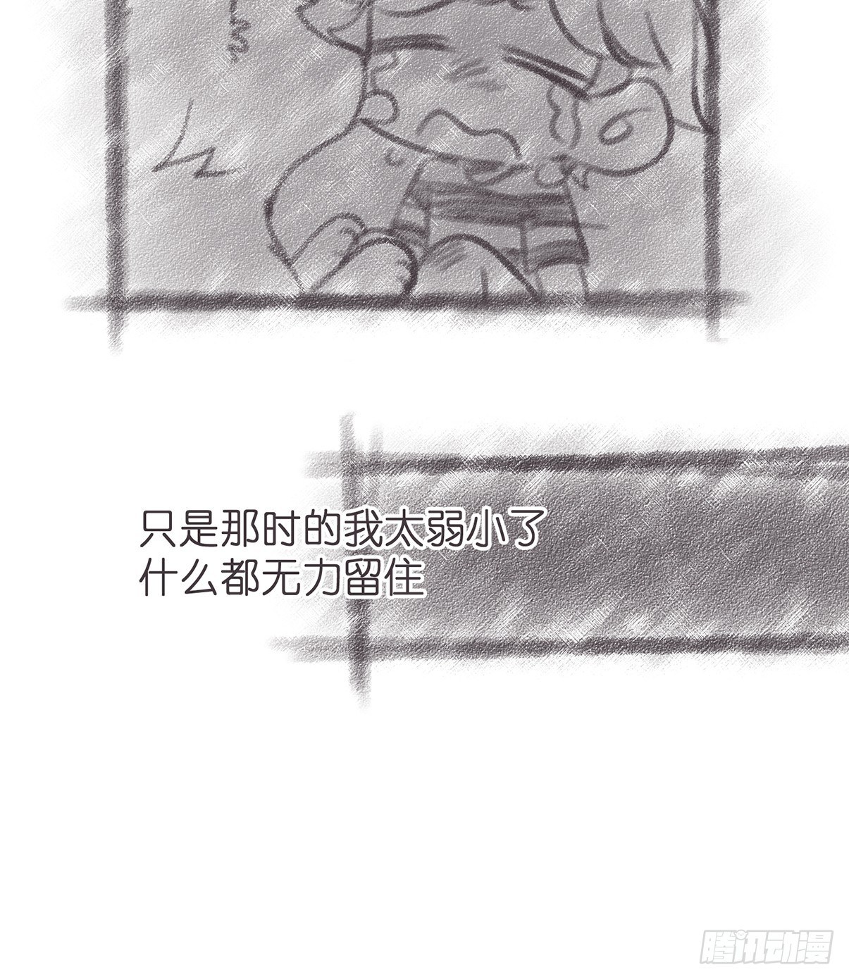 ACT002 两妖相争 ?者胜28