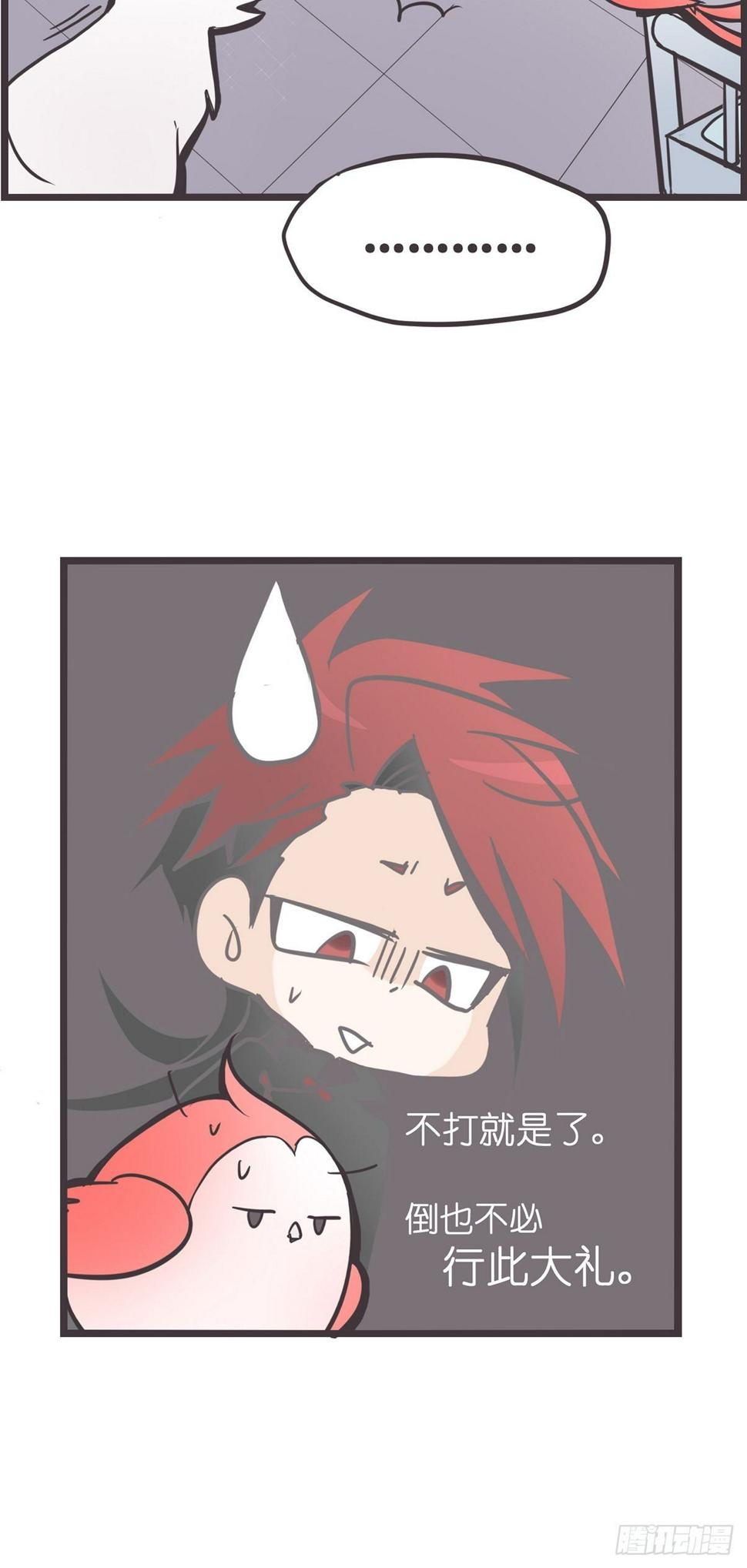 ACT002 两妖相争 ?者胜21