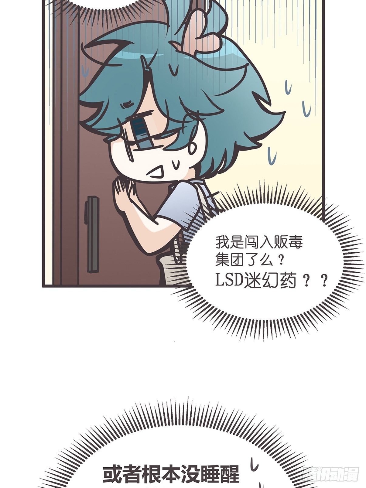 ACT004 揭开一角49