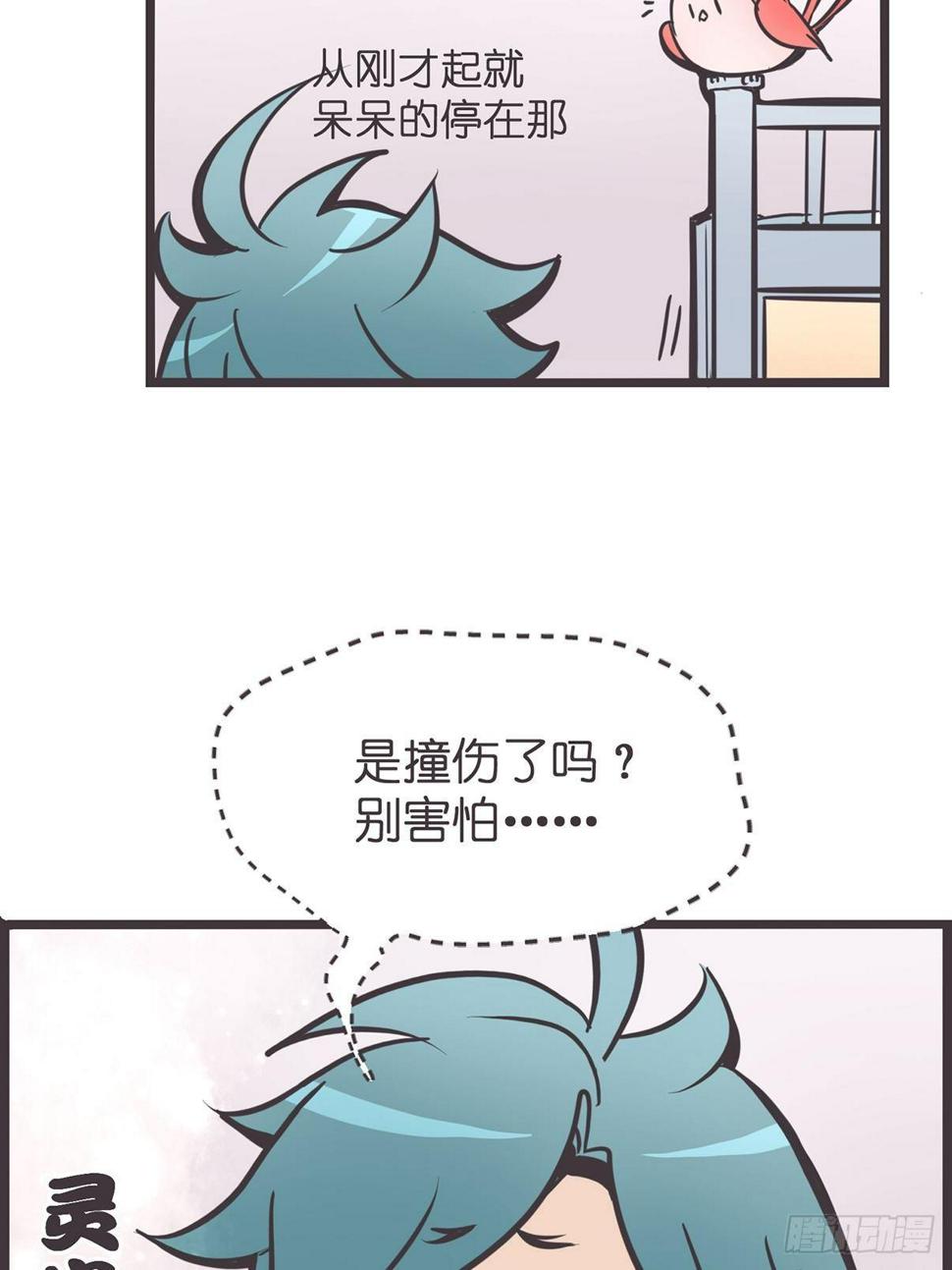 ACT002 两妖相争 ?者胜39