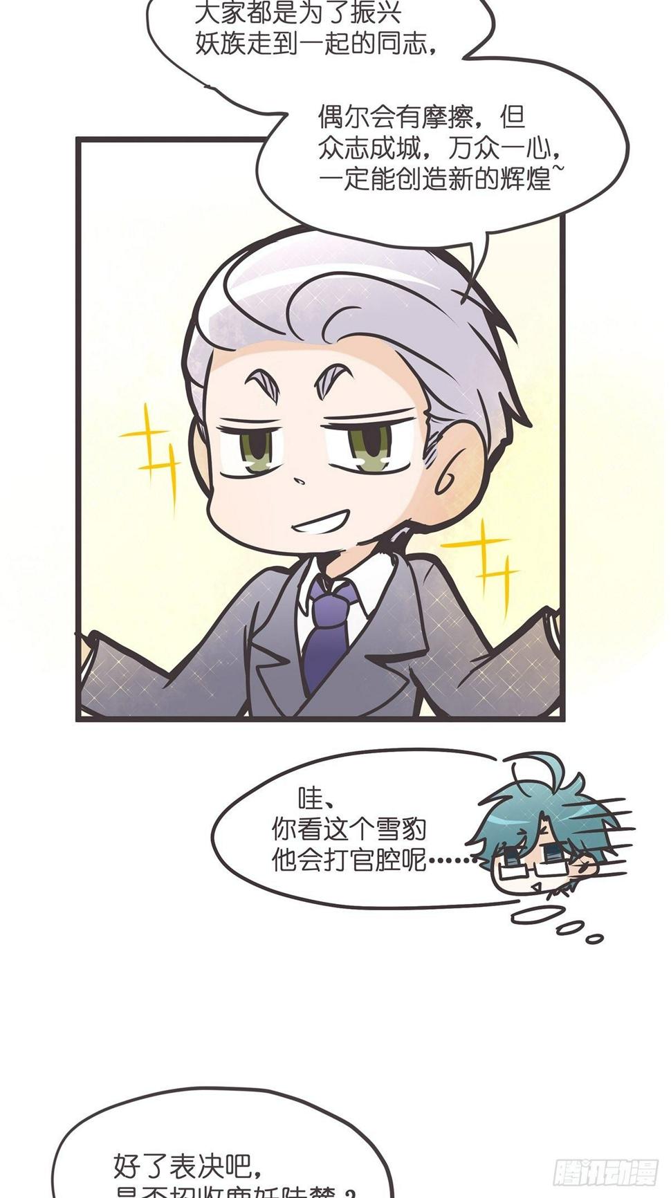 ACT005 记一次混乱的面试34